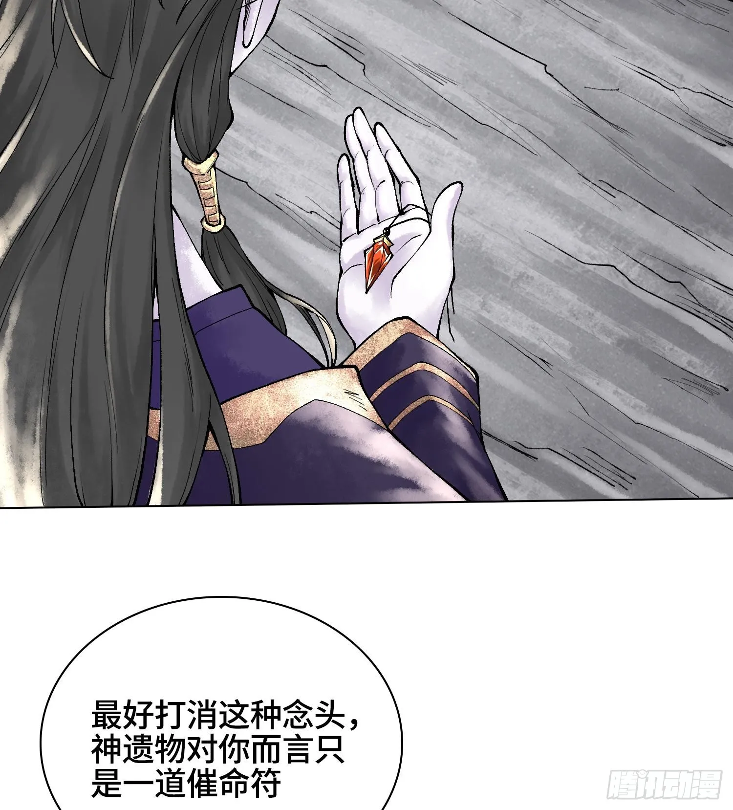 第十七话21