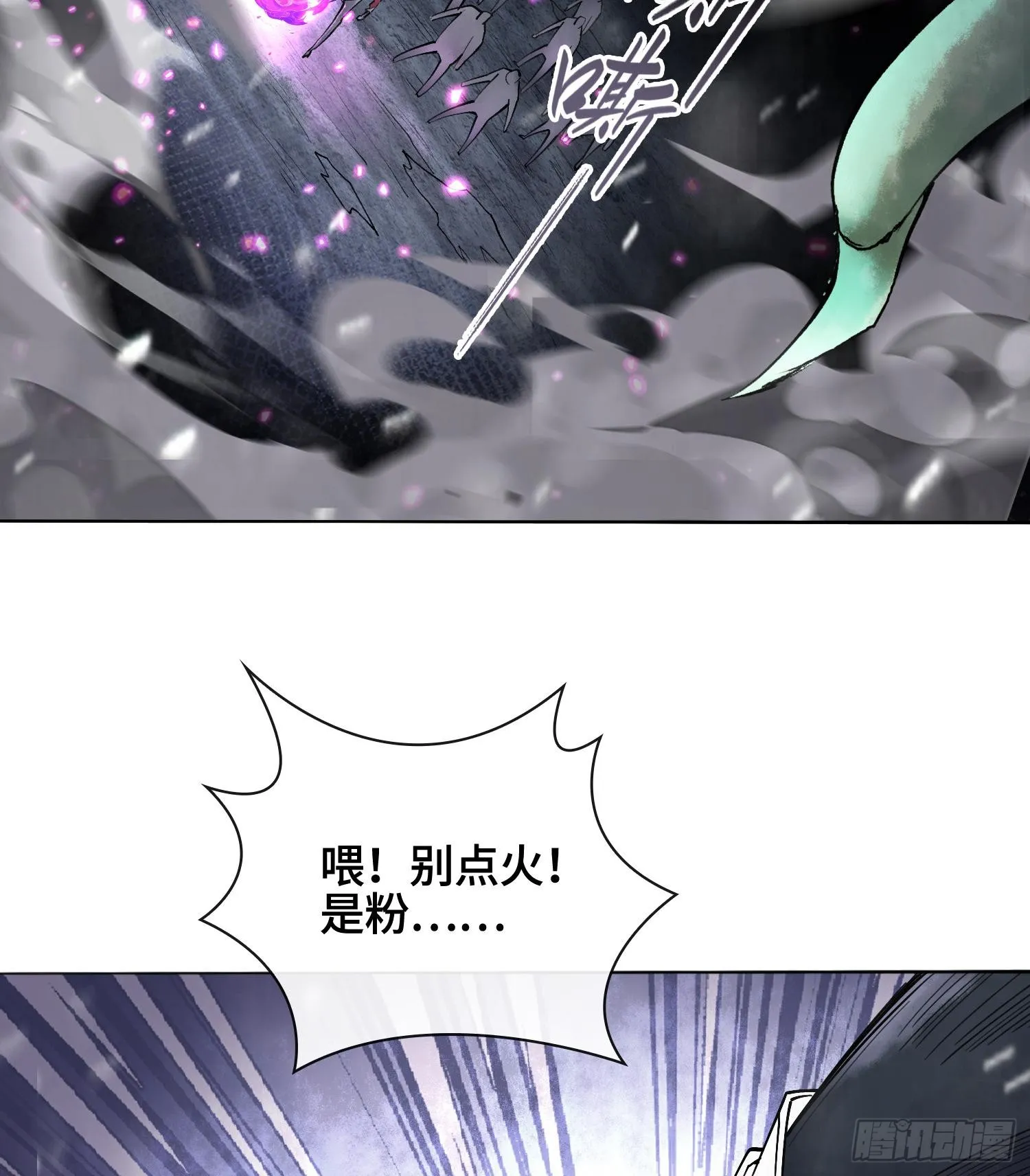 第十二话 爆炸 就是艺术33