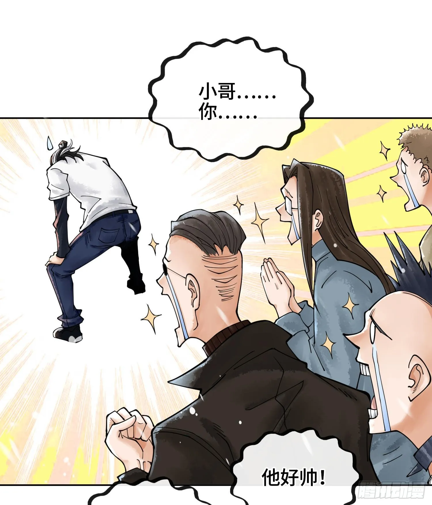 第十二话 爆炸 就是艺术95