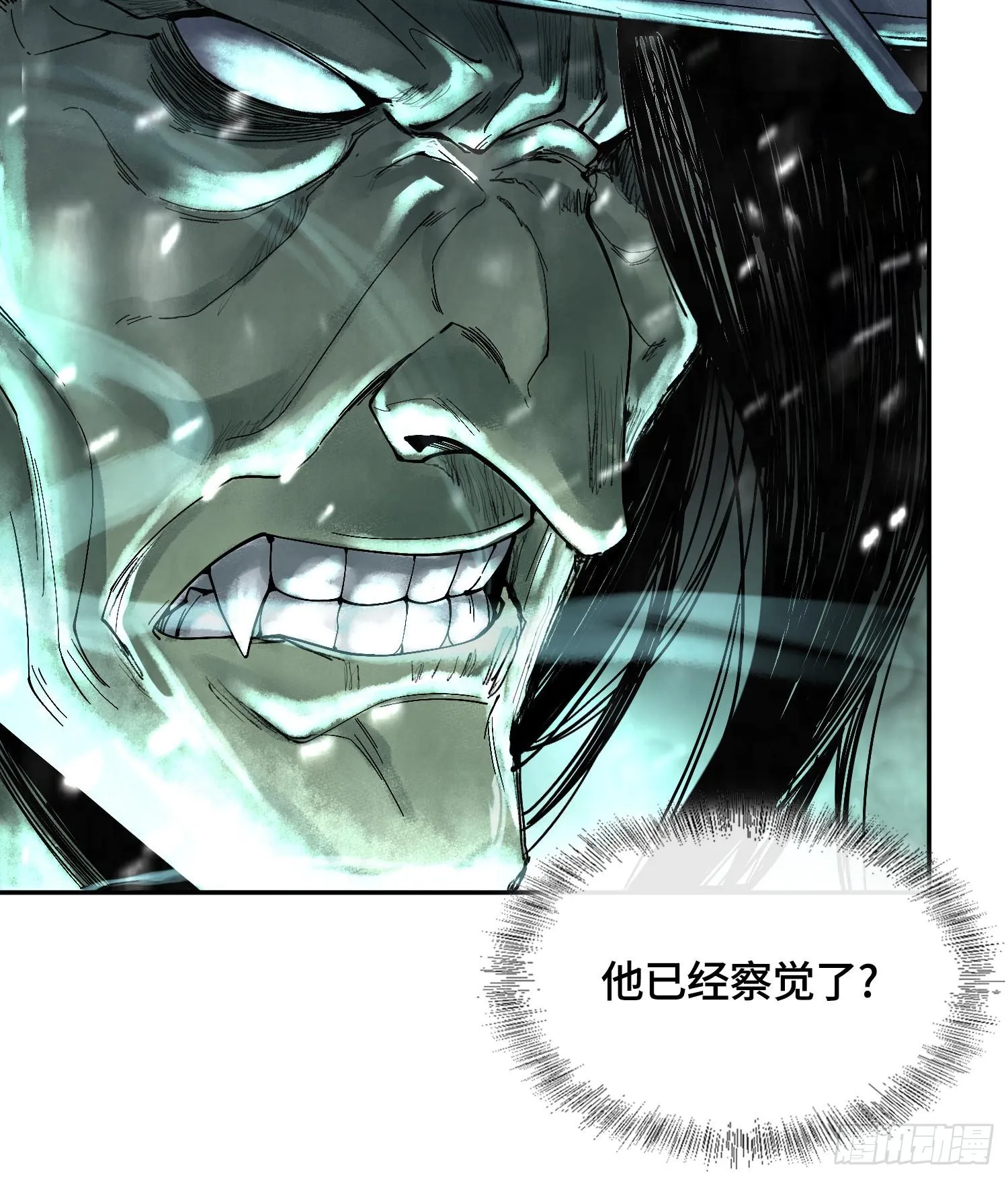 第十三话 出尔反尔的神73