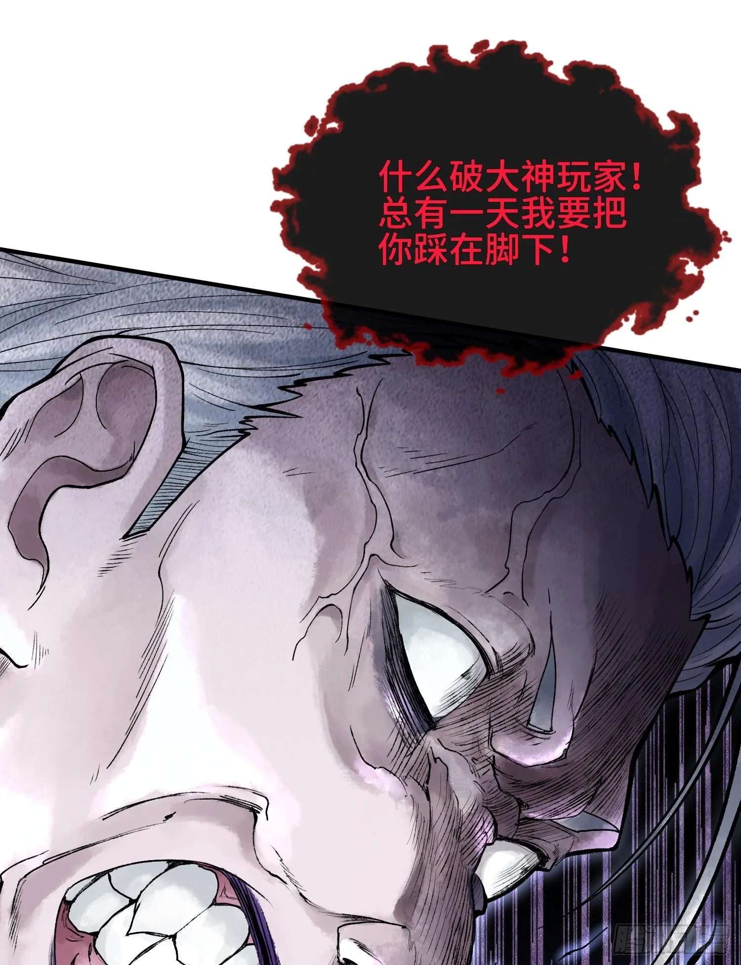 第十五话 立于神明之上的人81