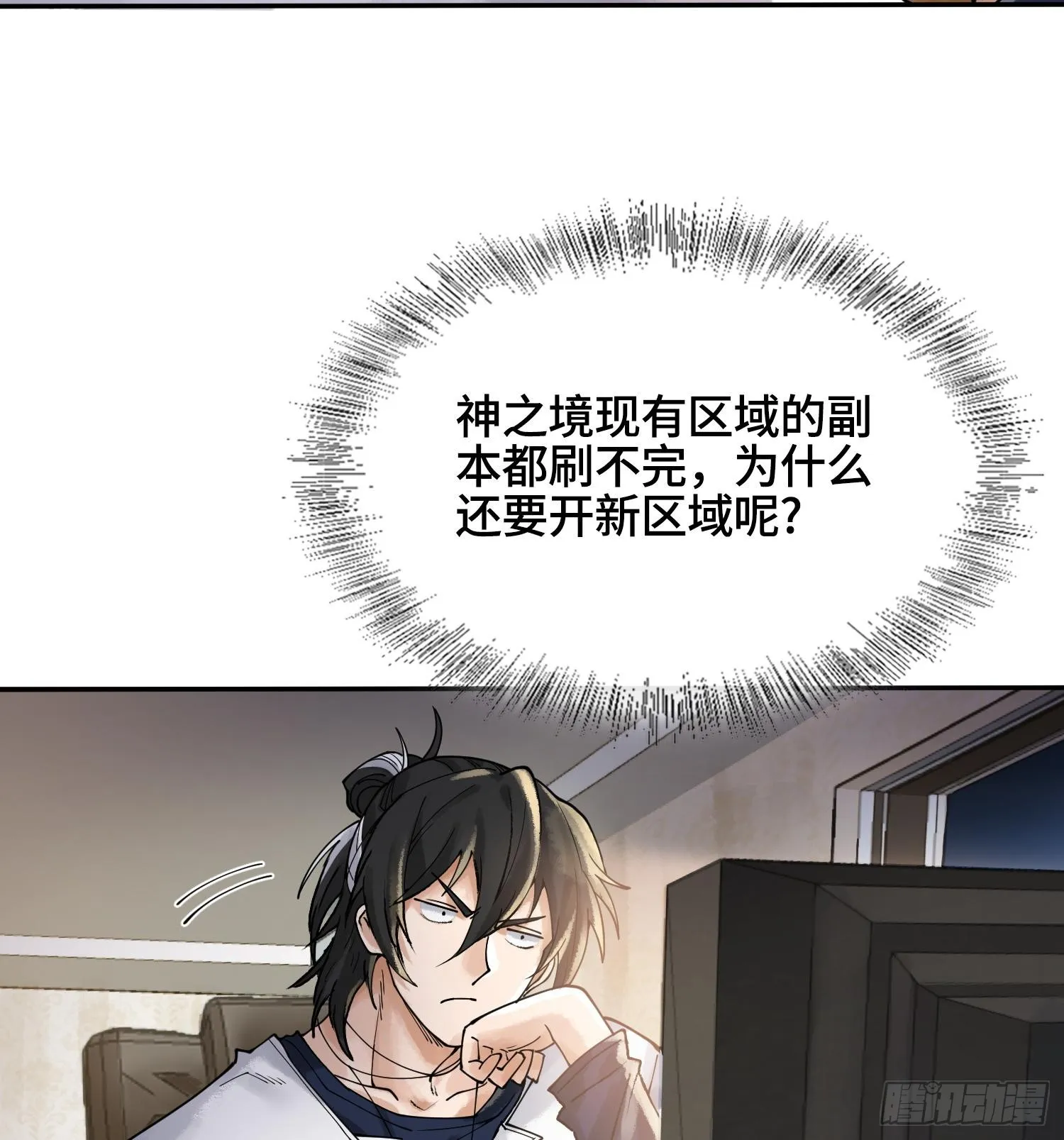 第十七话64