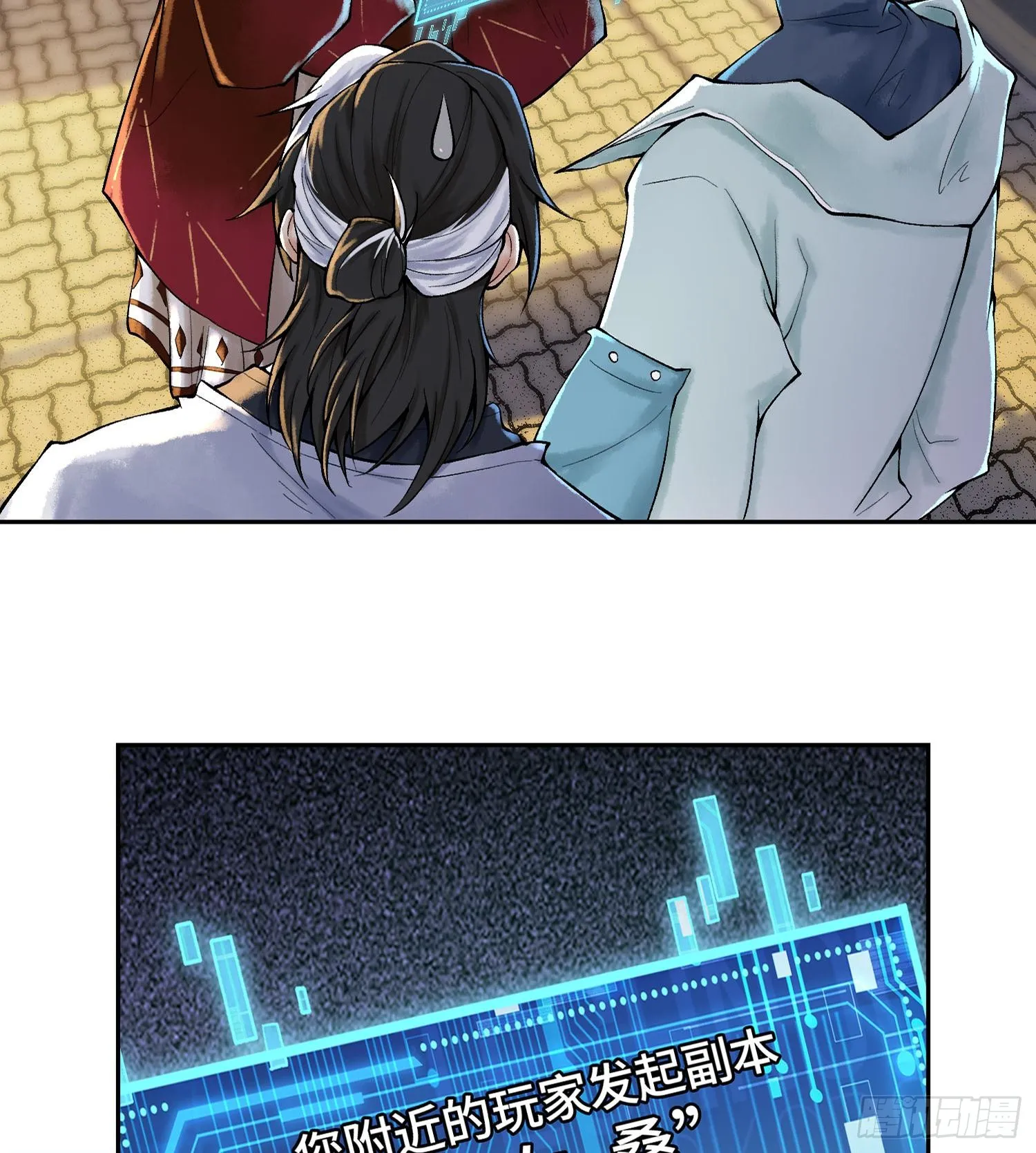 第二十话 帝女·桑14