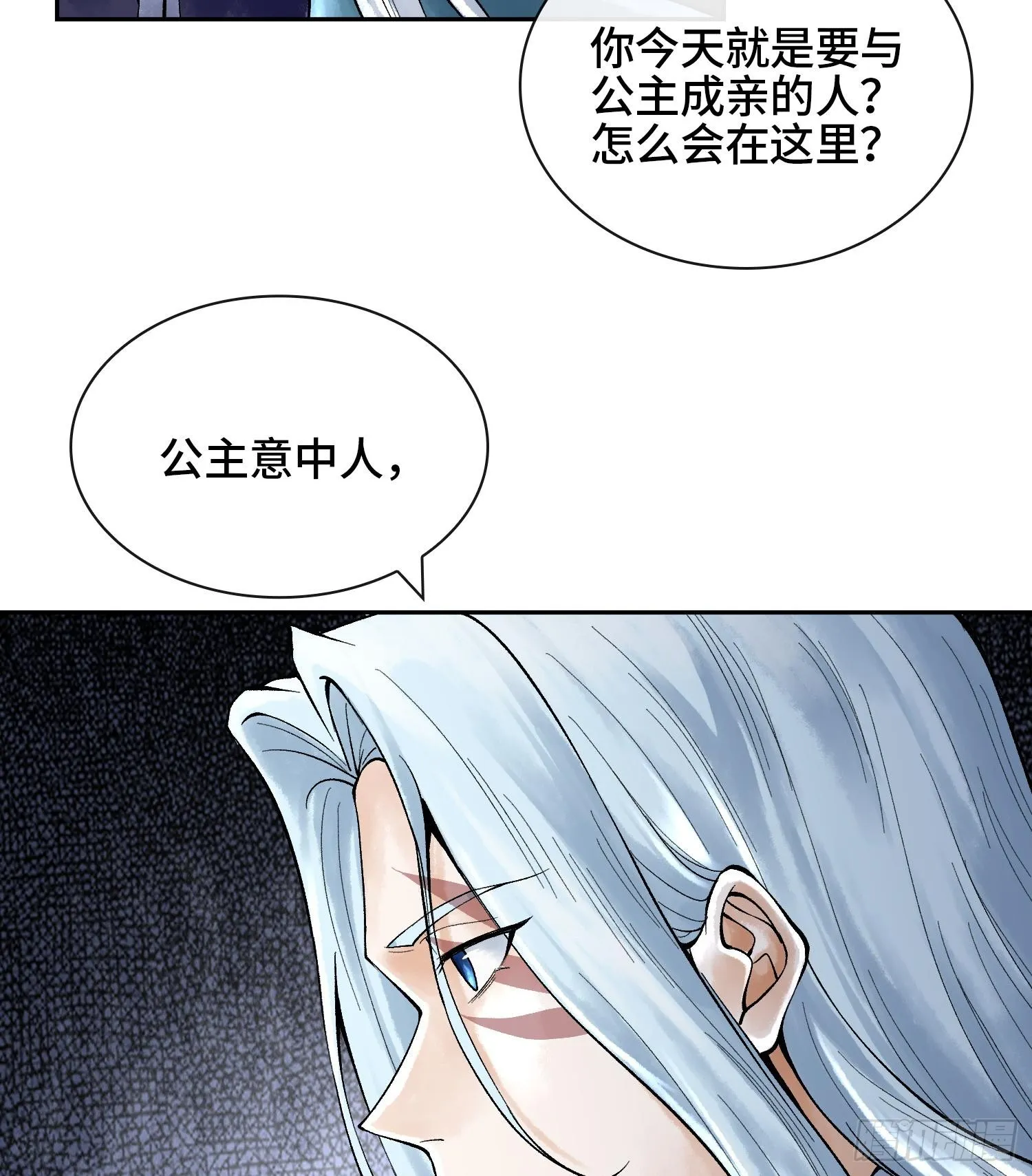 第二十二话 周防的另一面76
