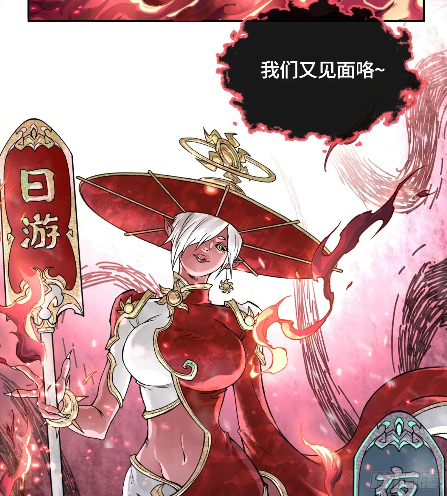 第十四话 黎明的曙光5