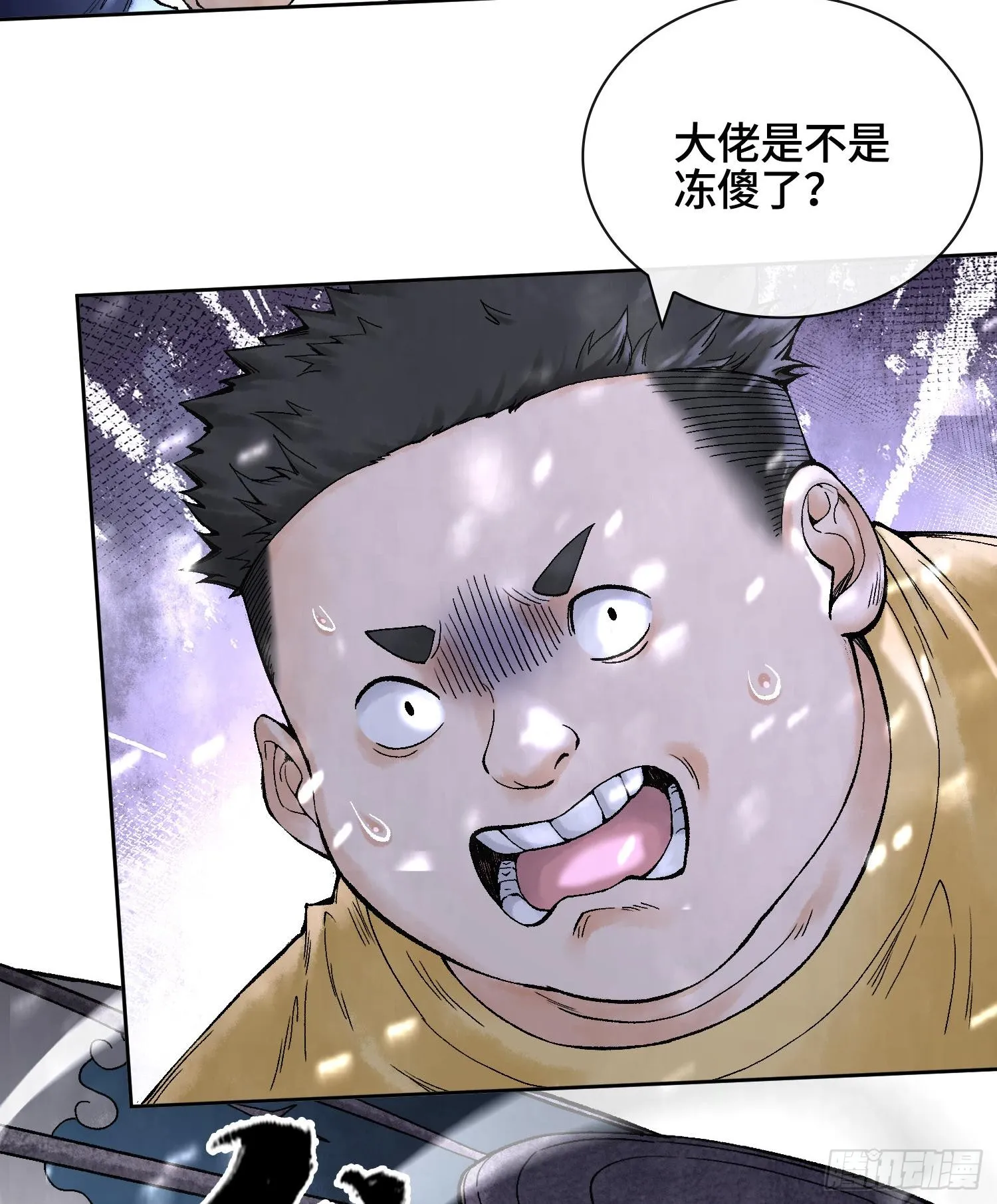 第十三话 出尔反尔的神19