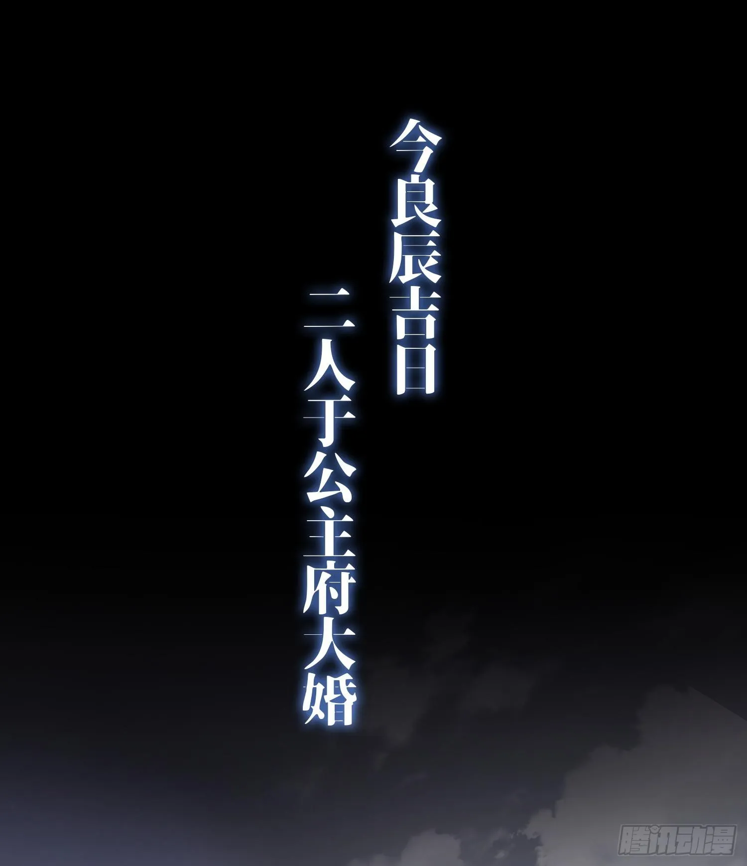 第二十话 帝女·桑29