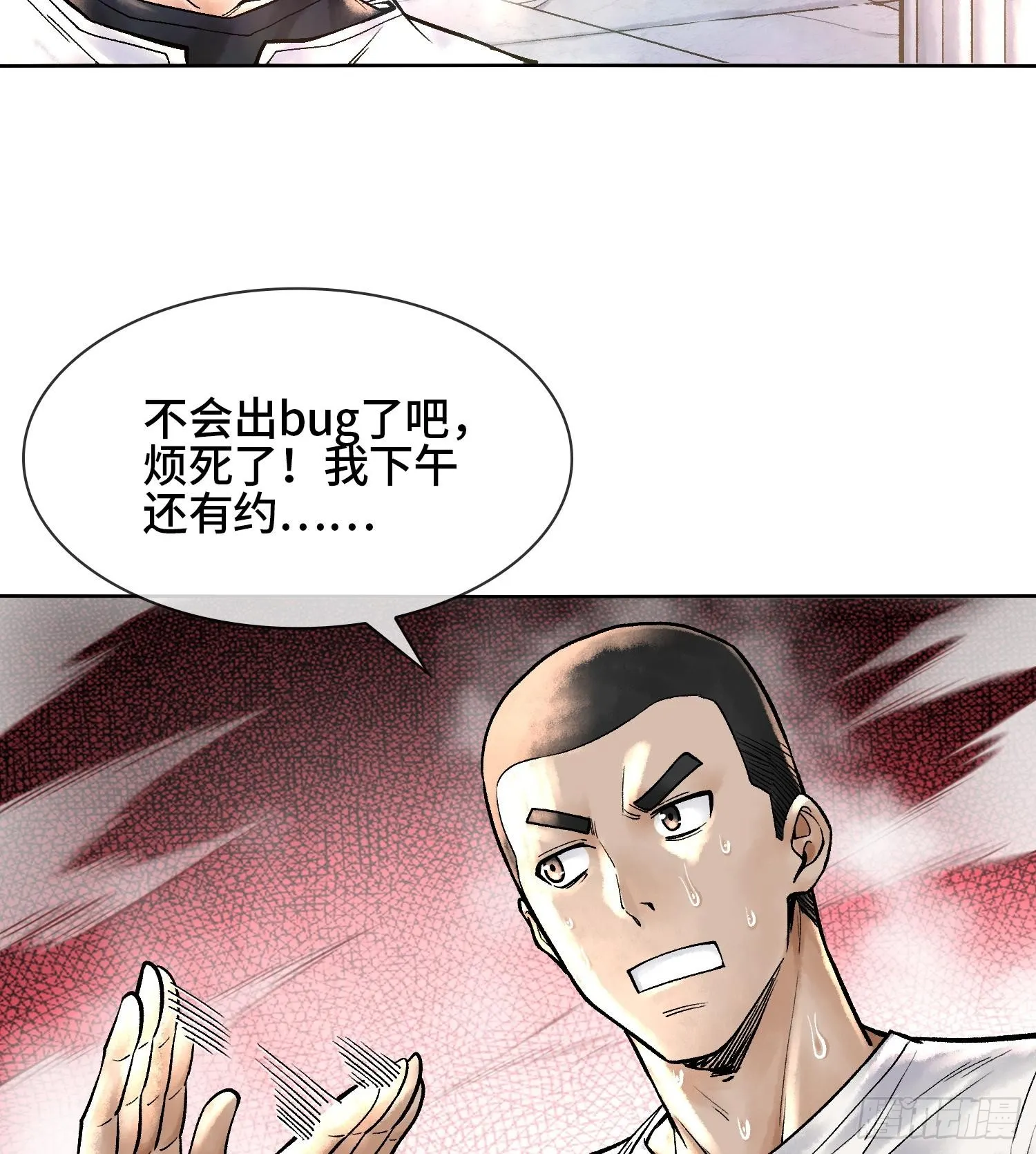 第六话 白昼狩猎78