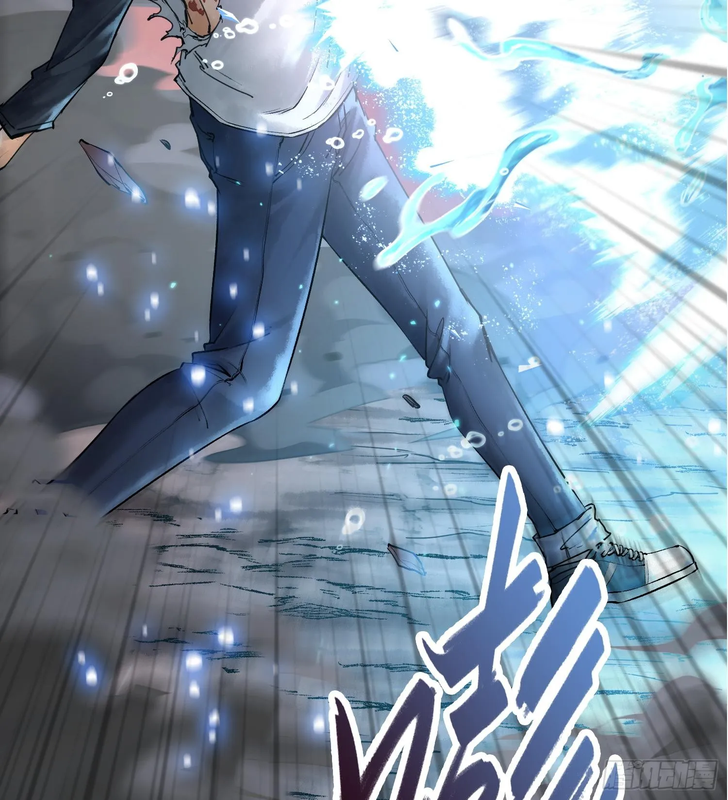 第四话 新人通关79