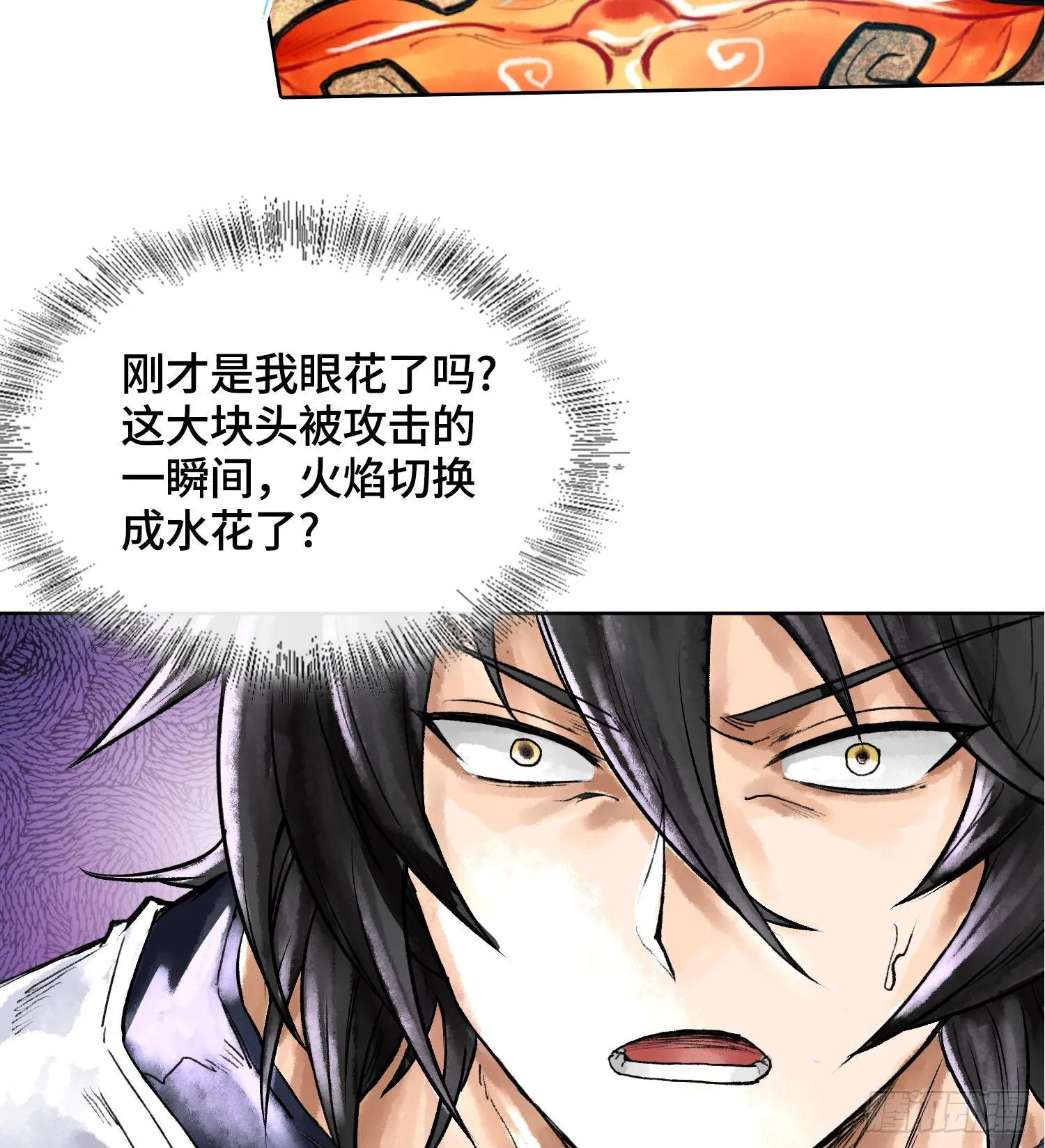 第四话 新人通关23