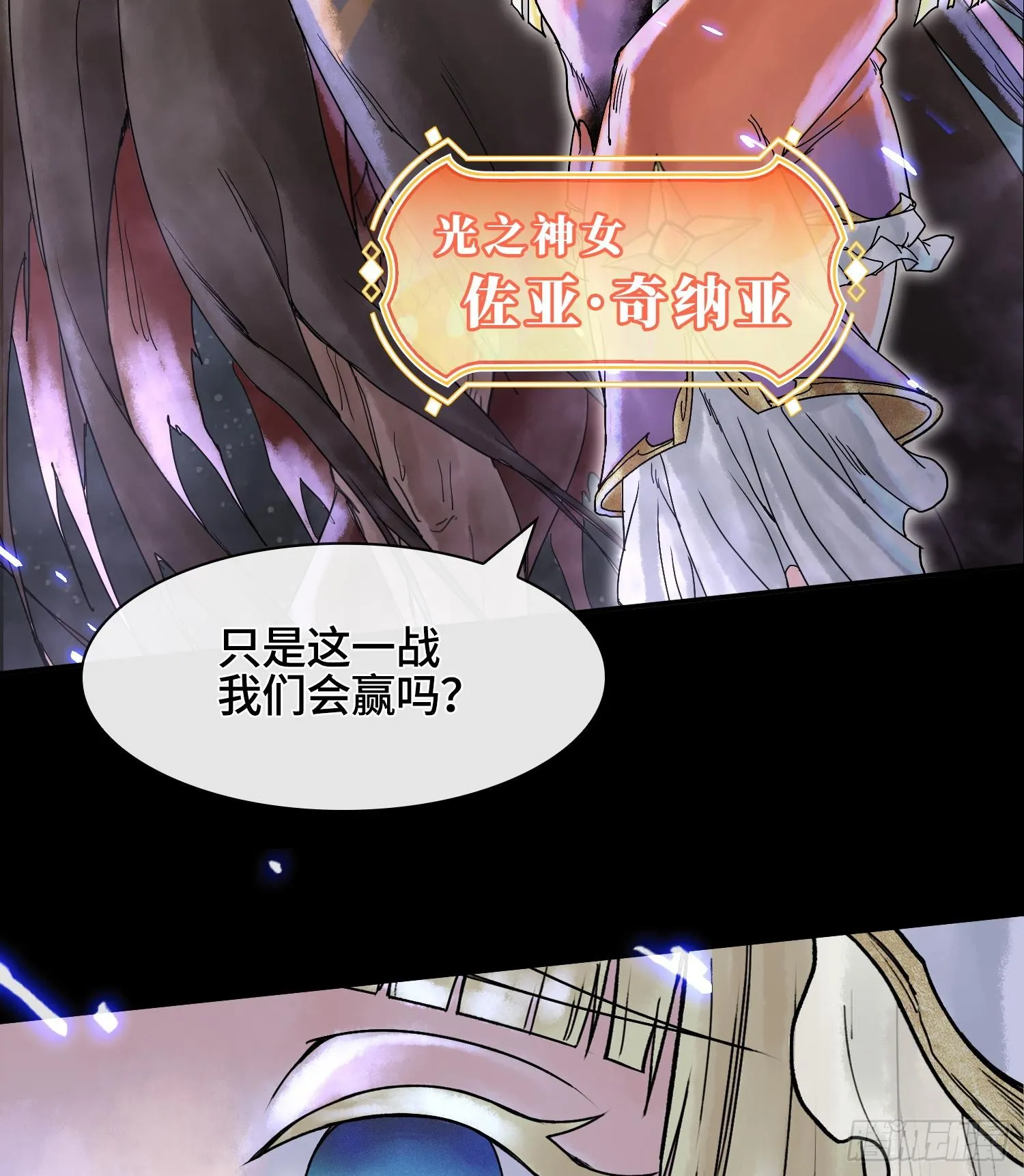 第一话 九转往生7
