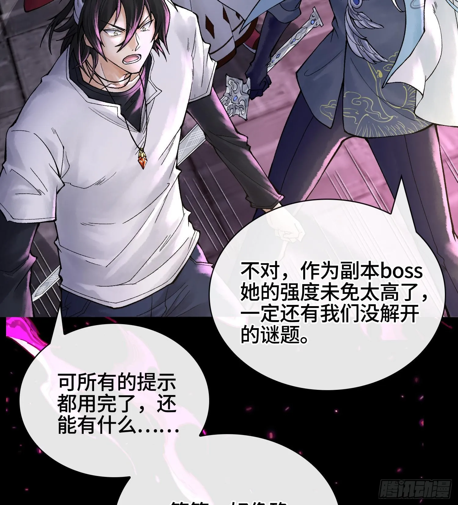 第二十五话 回溯93