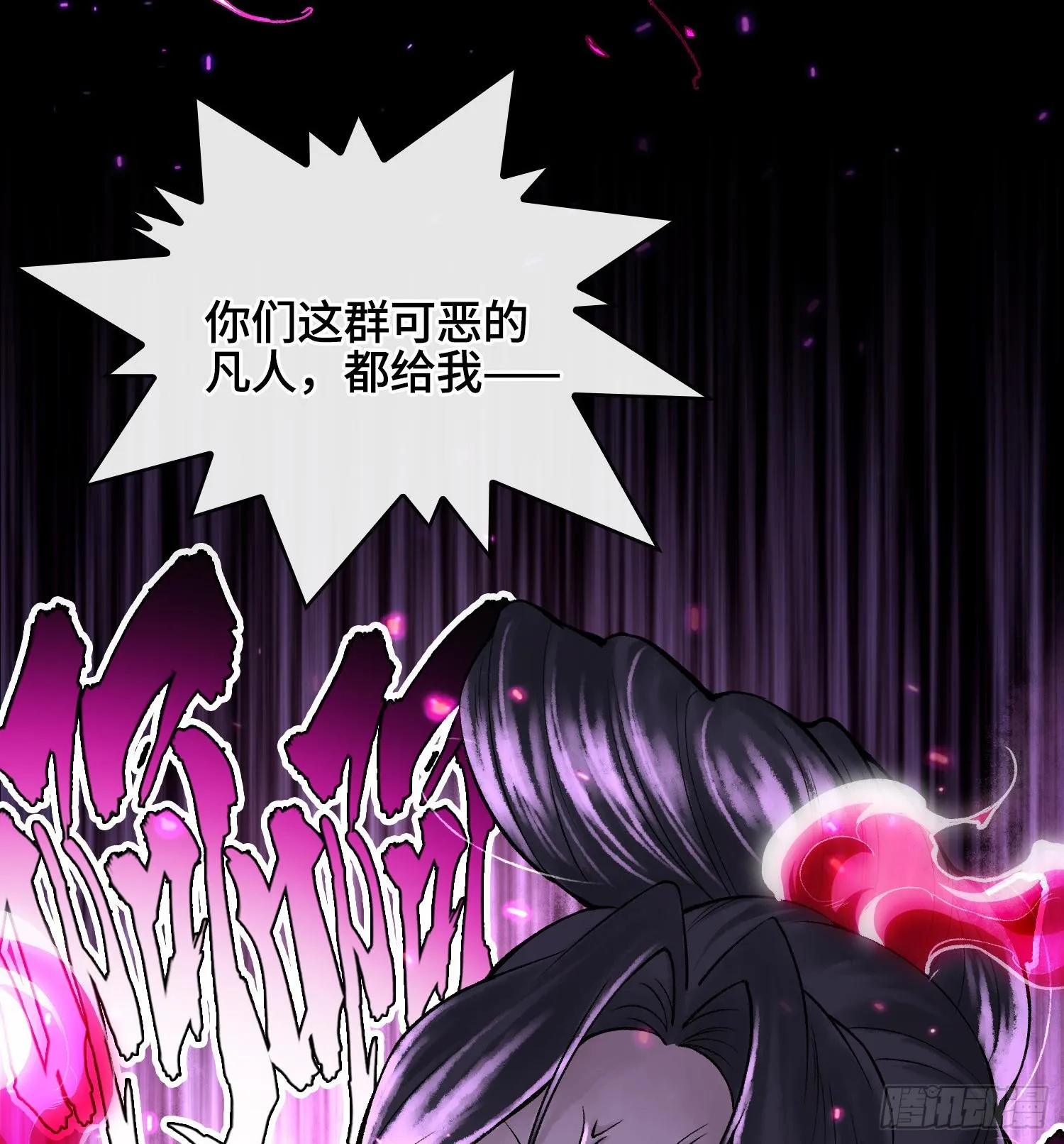 第二十五话 回溯79