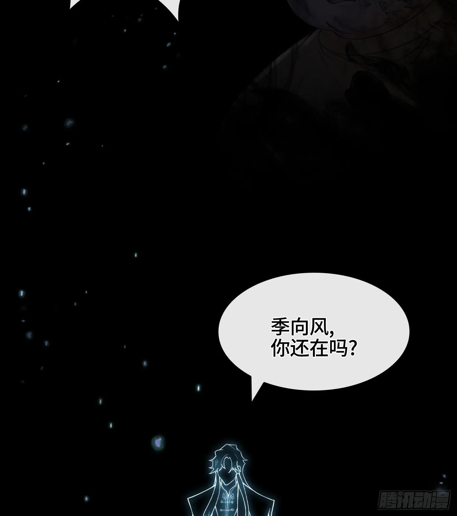 第十话 打的就是你38