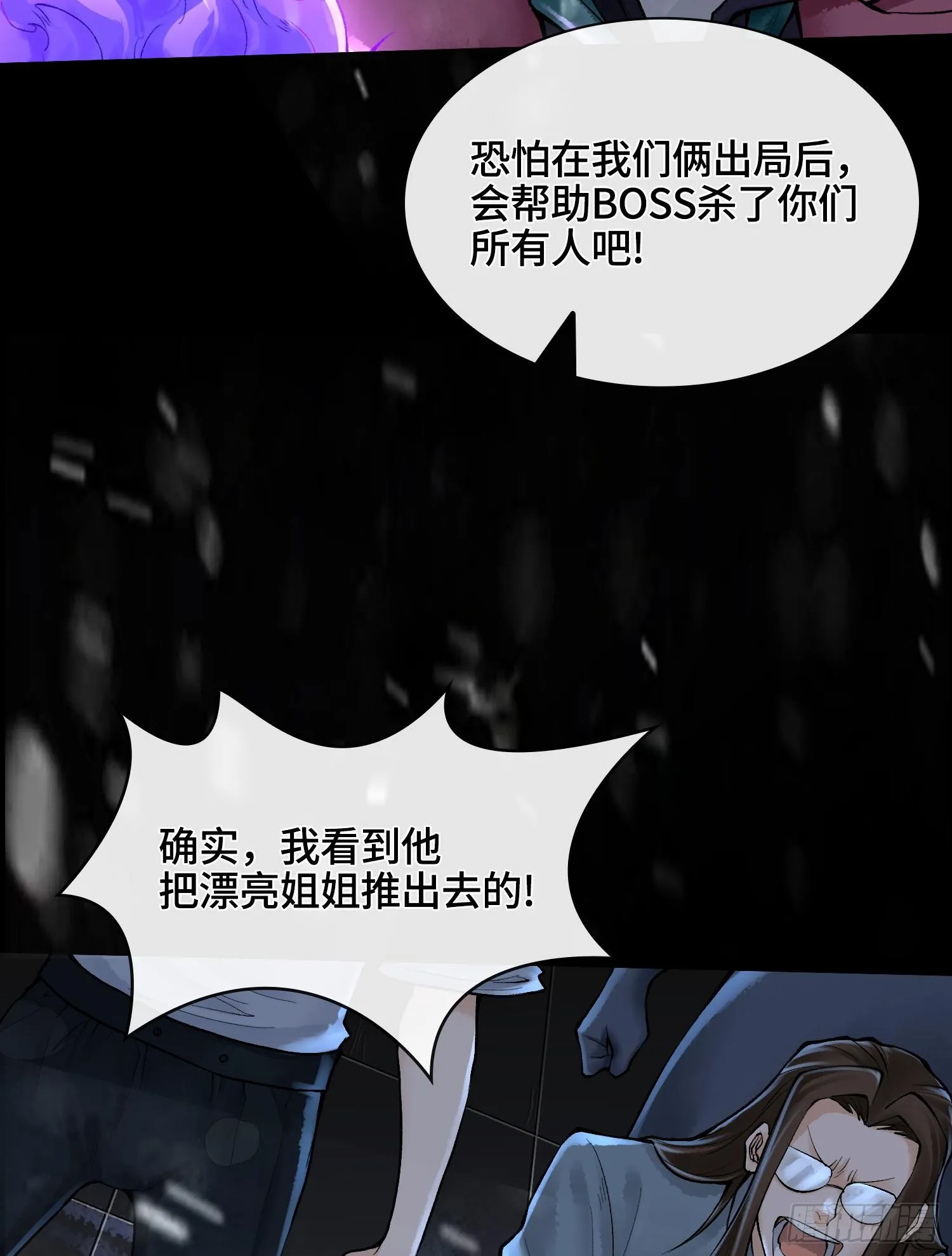 第十一话 冷啊35