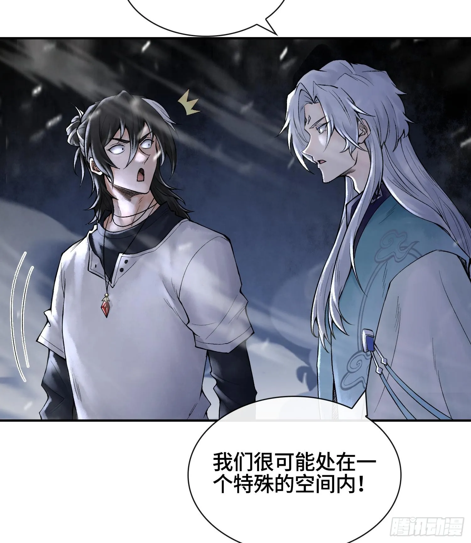 第十三话 出尔反尔的神55