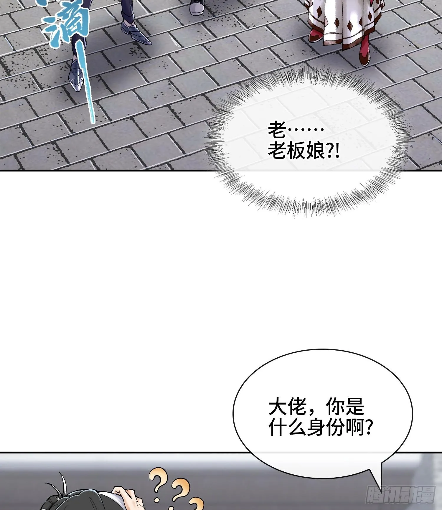 第二十话 帝女·桑34