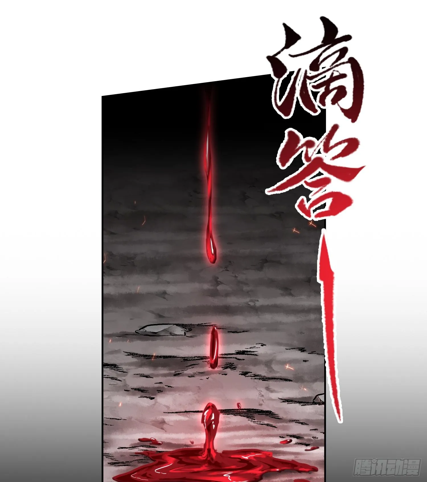 第四话 新人通关58