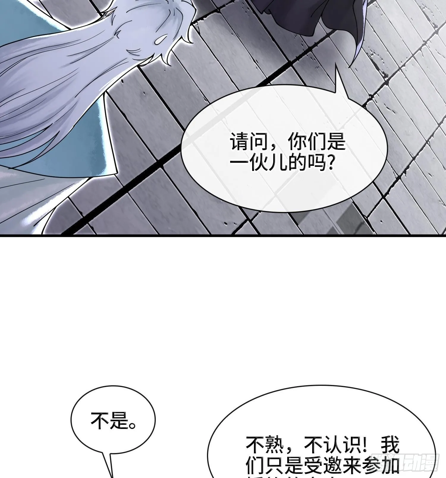 第二十一话 塑料友情17