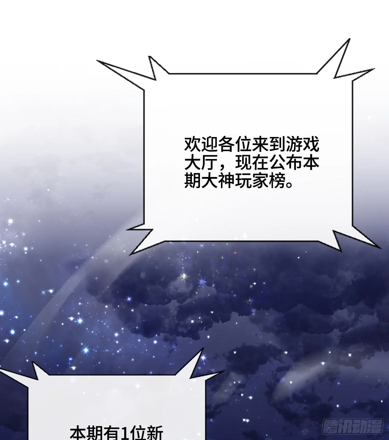 第十七话45