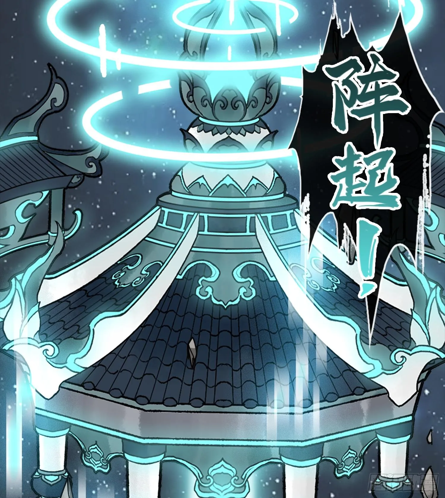 第二话 自强少年季向风4