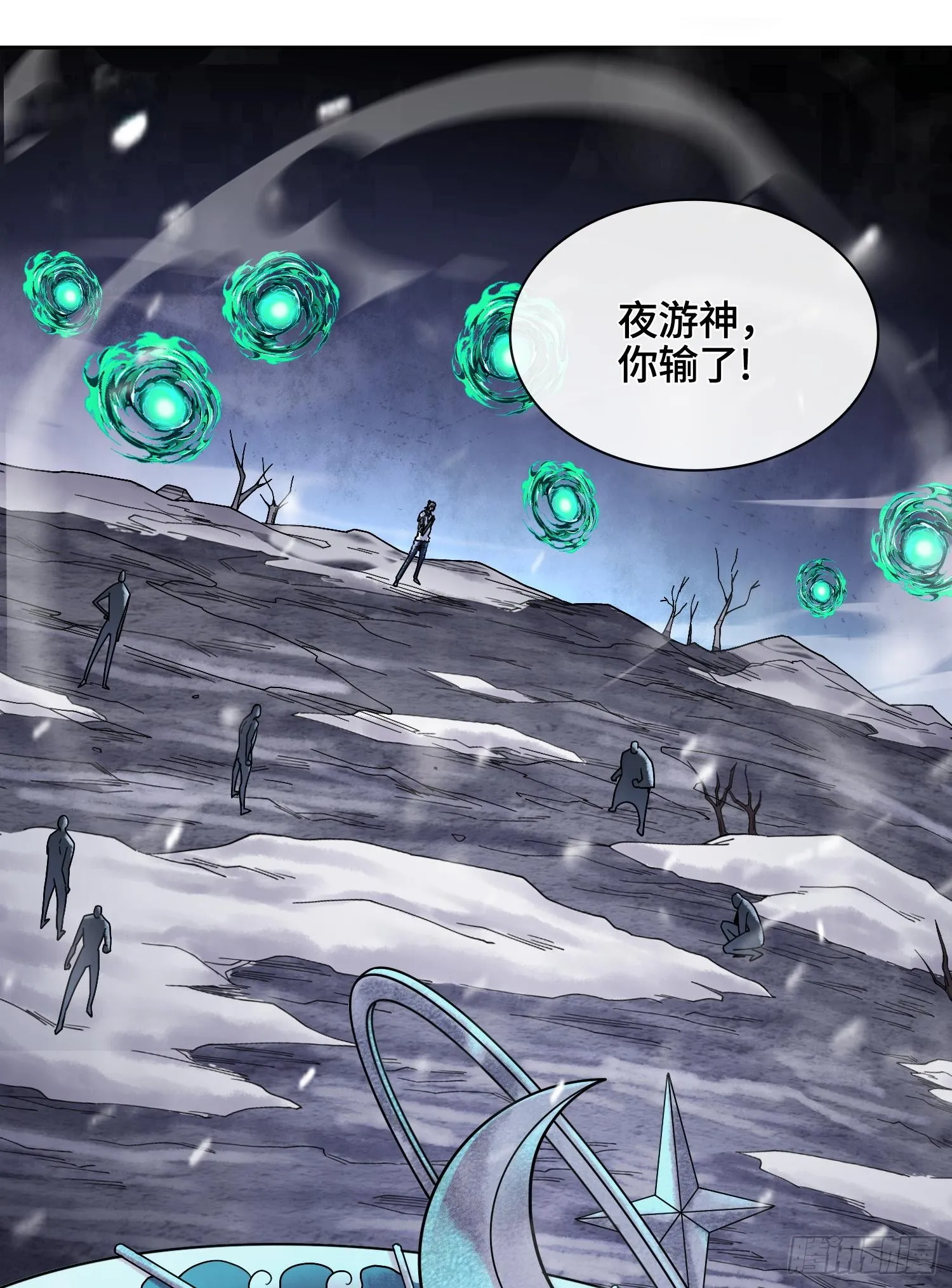 第十三话 出尔反尔的神91