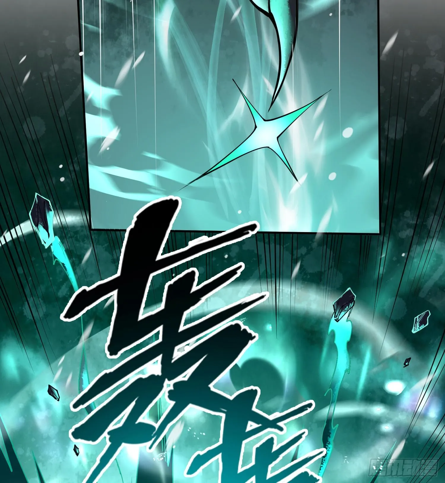 第十二话 爆炸 就是艺术87