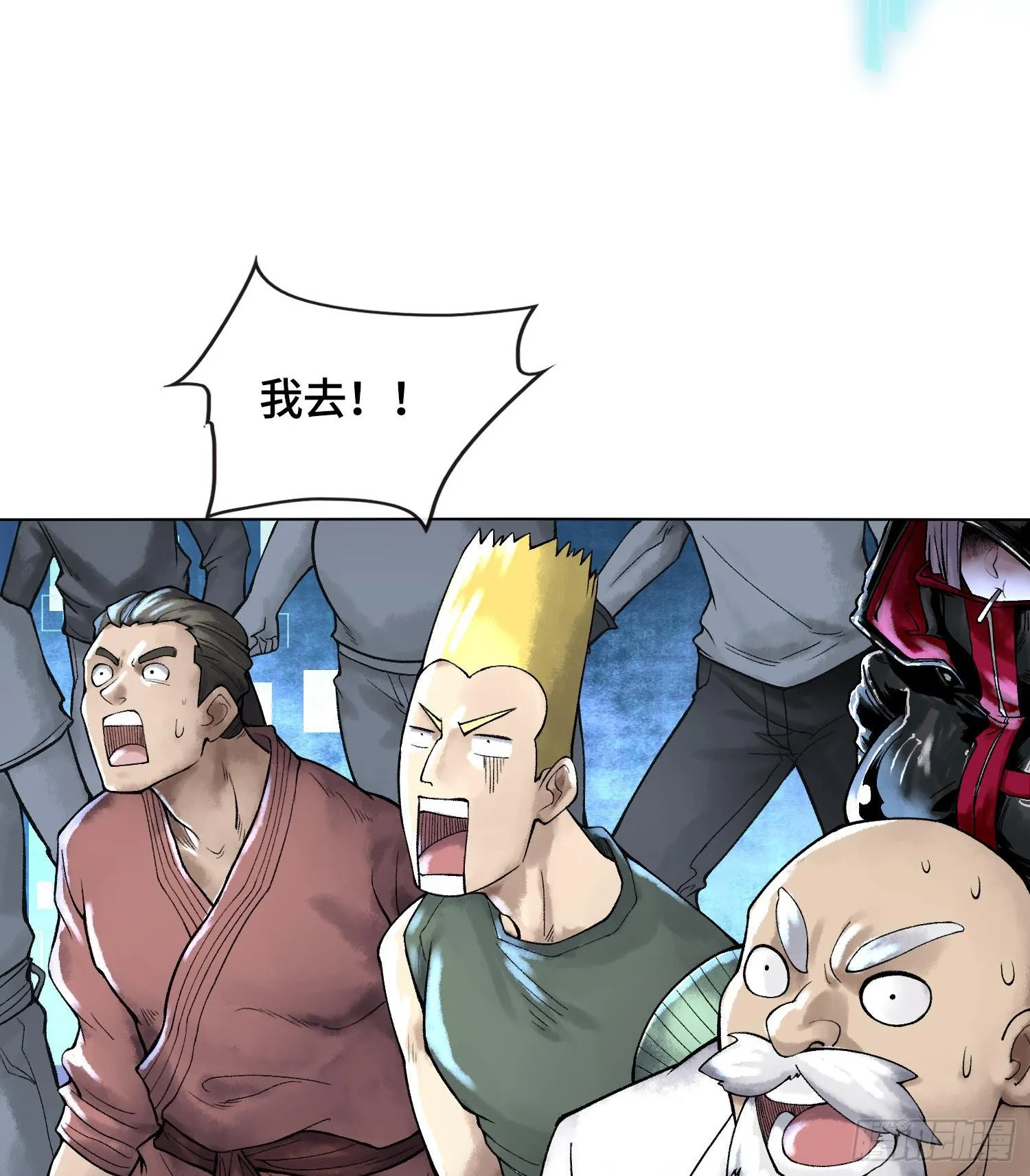 第十八话 神算陈甸甸75