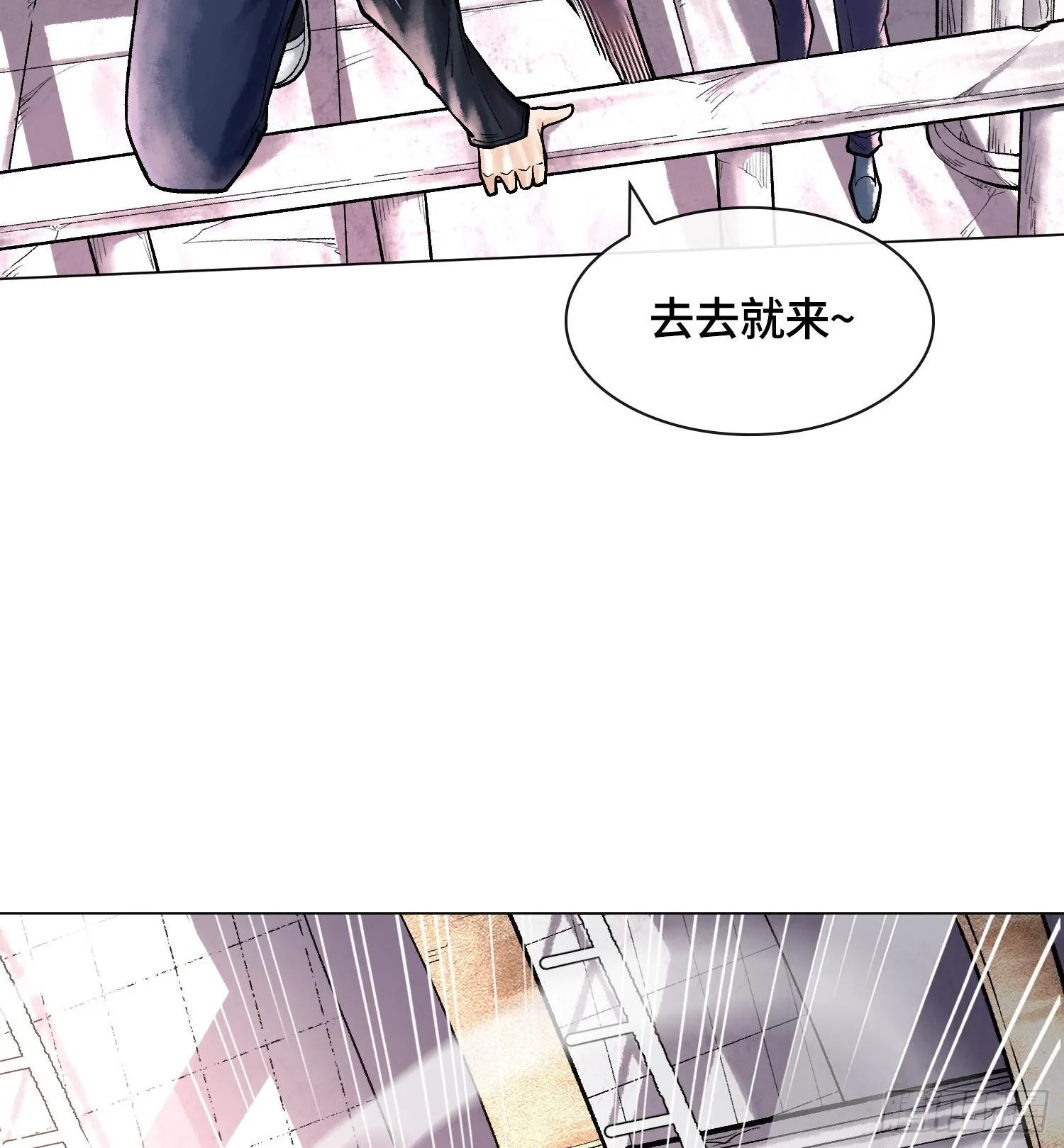 第八话 神技复刻！26