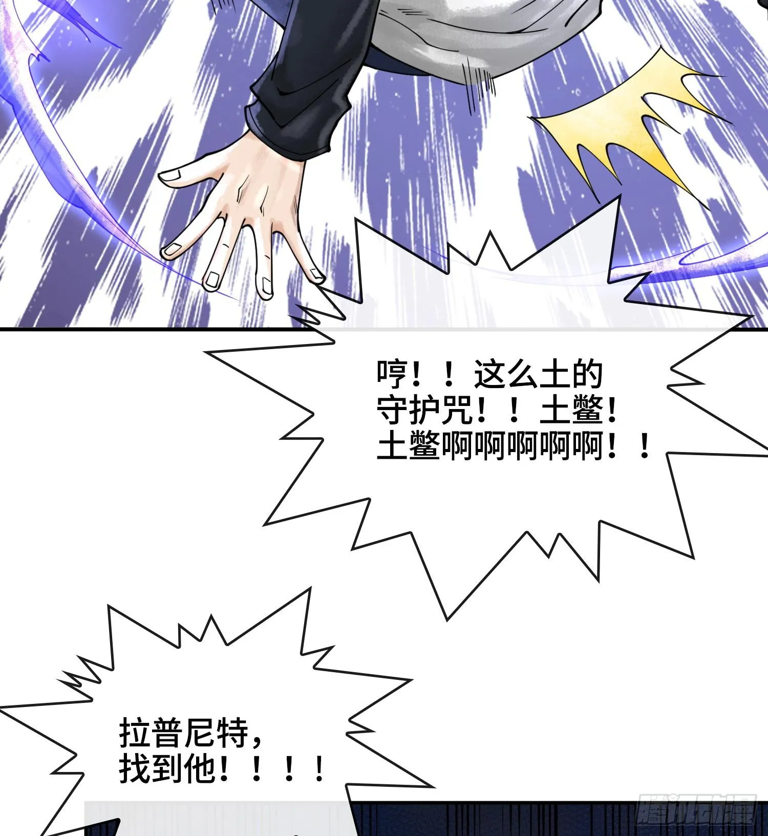 第十七话91