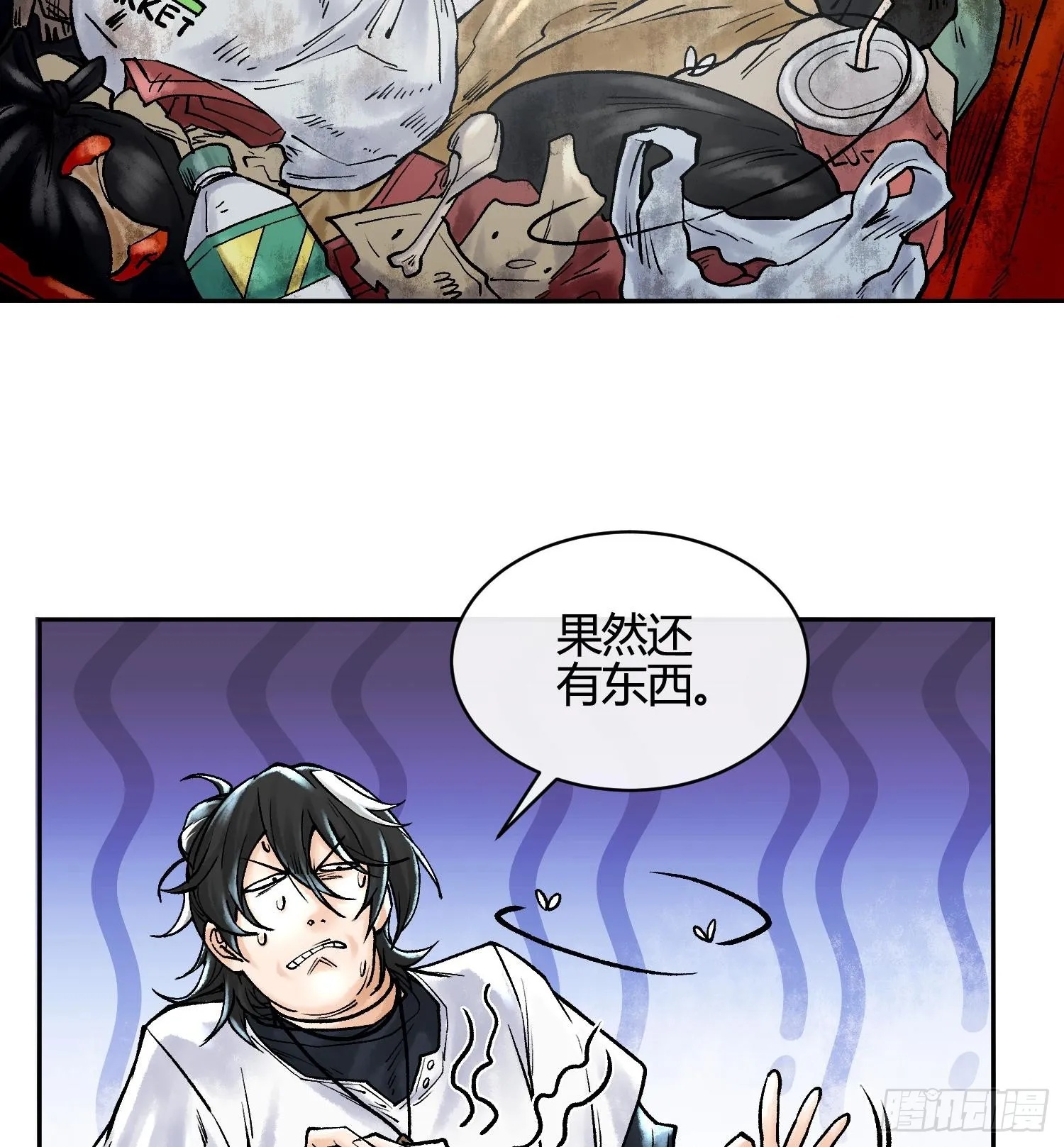 第五话 难道我就是天选之子！96