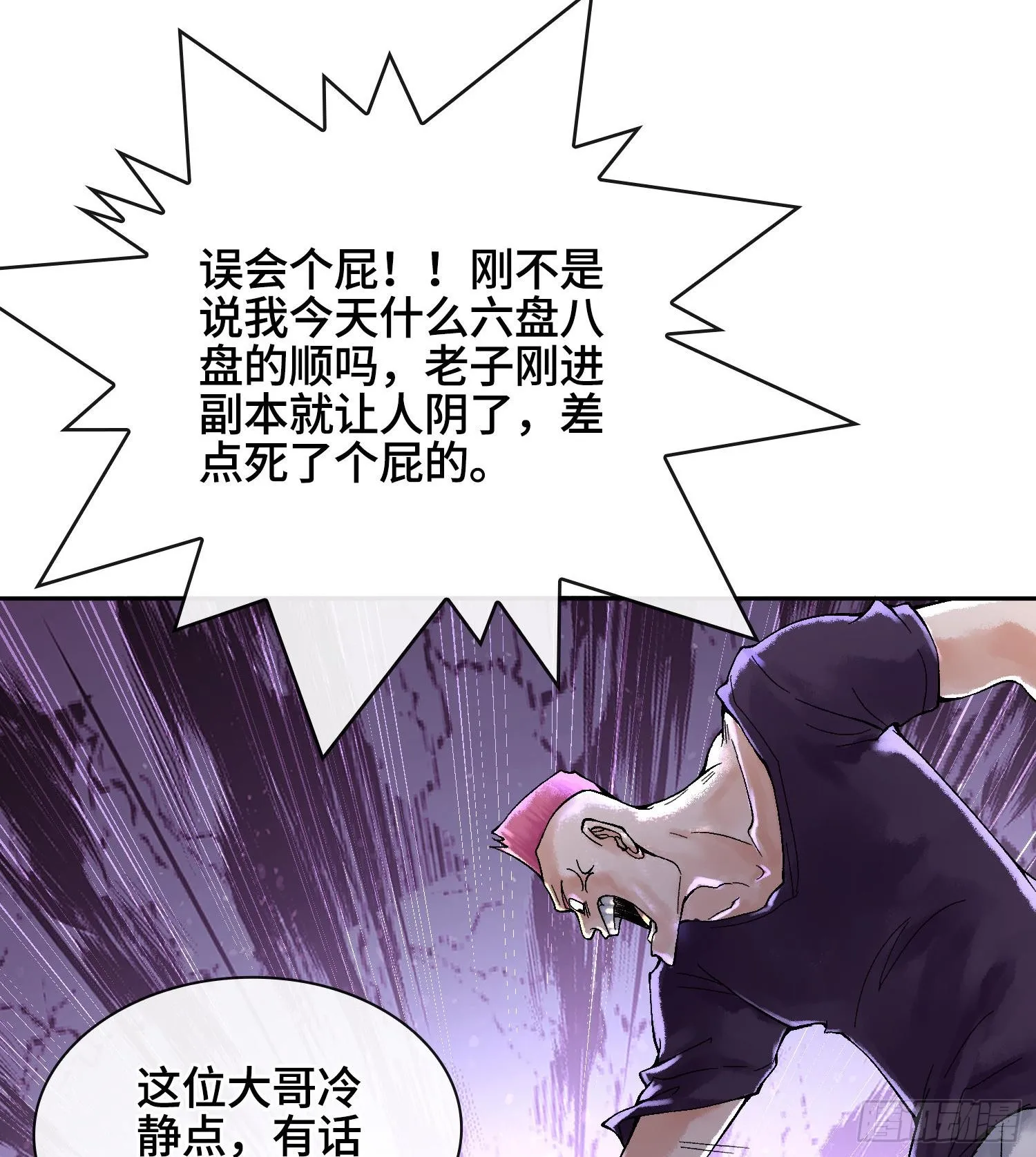 第十八话 神算陈甸甸16