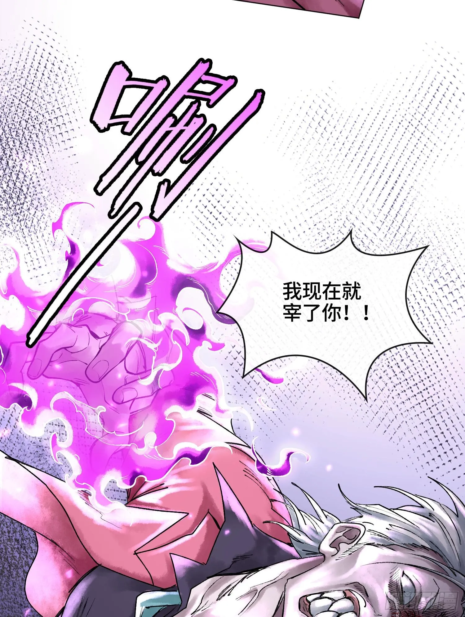 第十话 打的就是你11