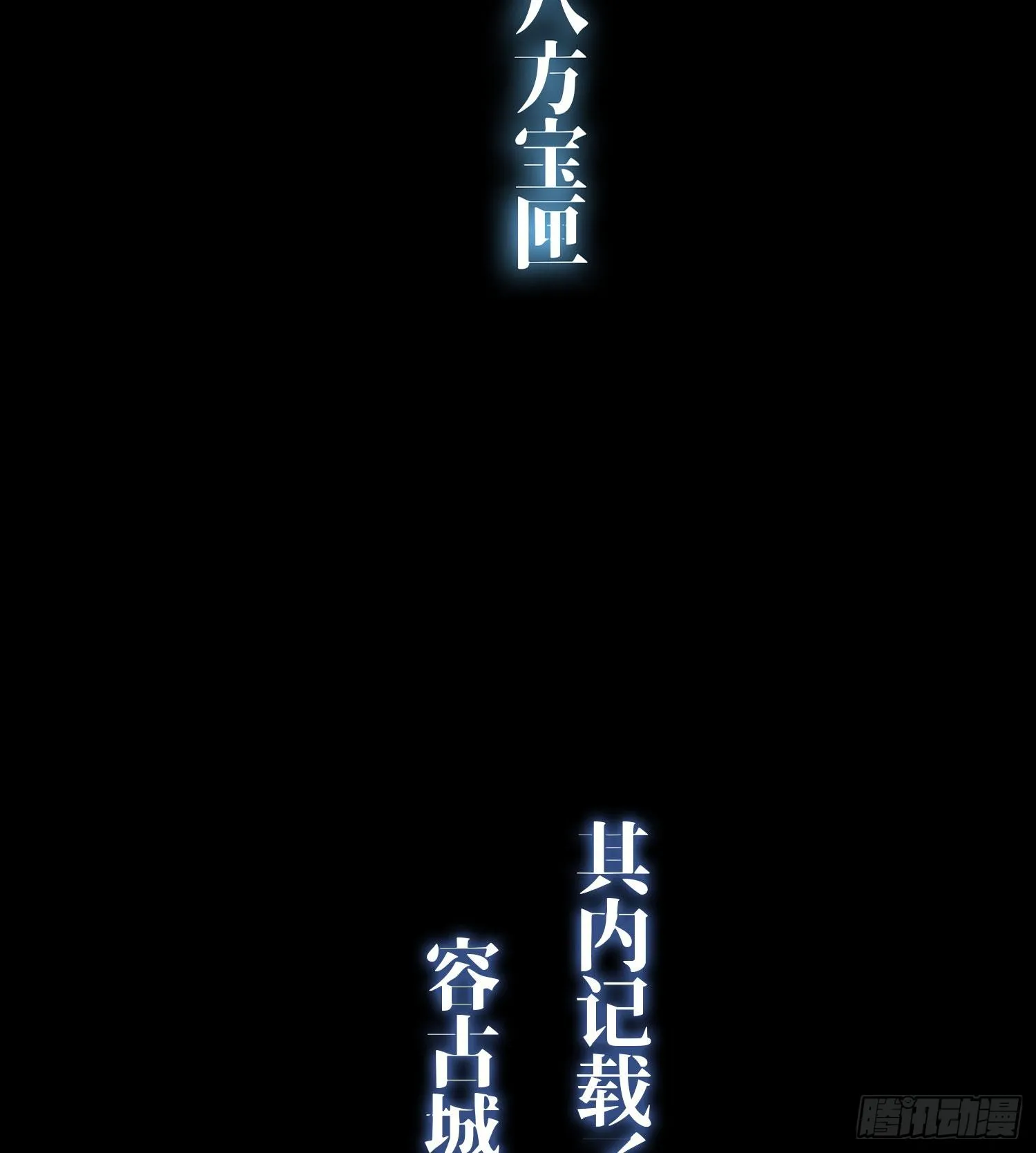 第二十话 帝女·桑19
