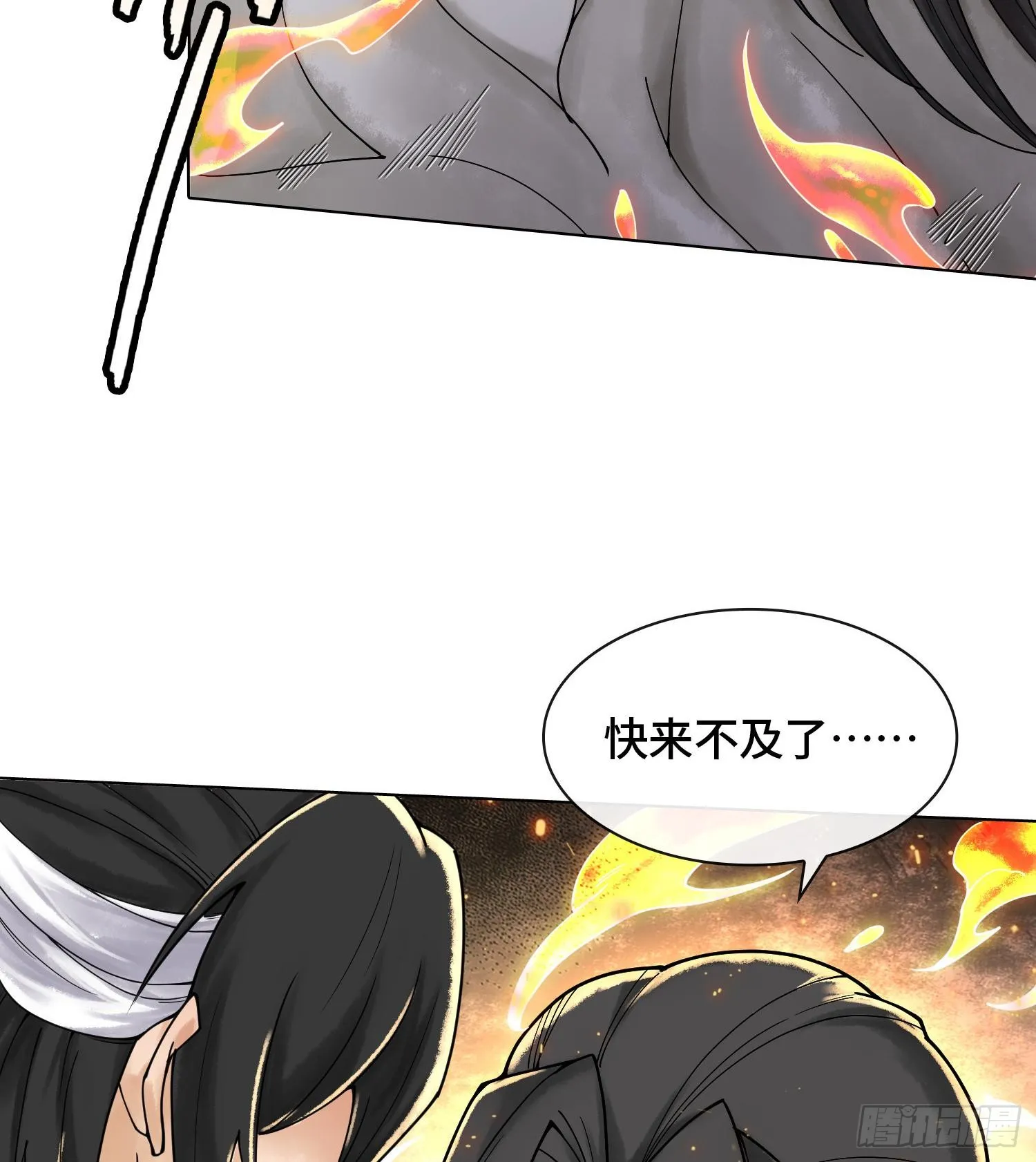 第二十一话 塑料友情6