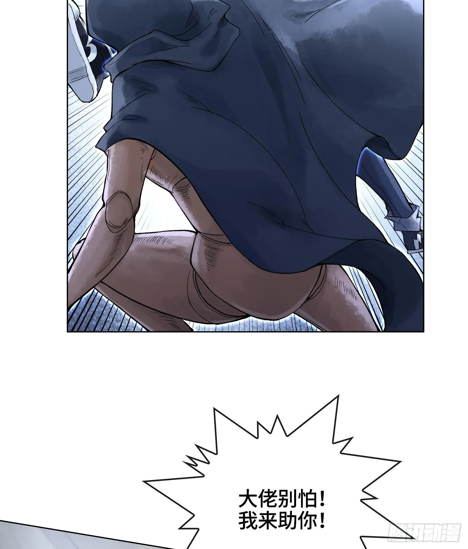 第二十话 帝女·桑72