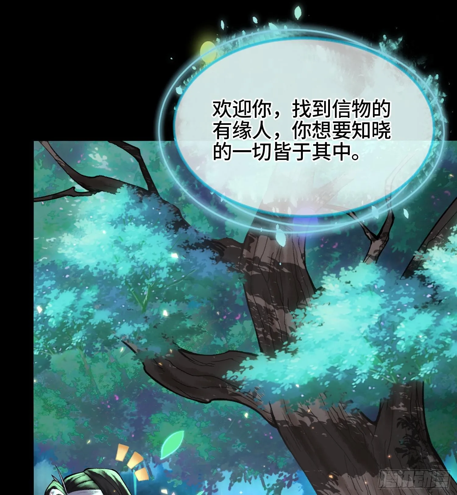 第二十二话 周防的另一面43