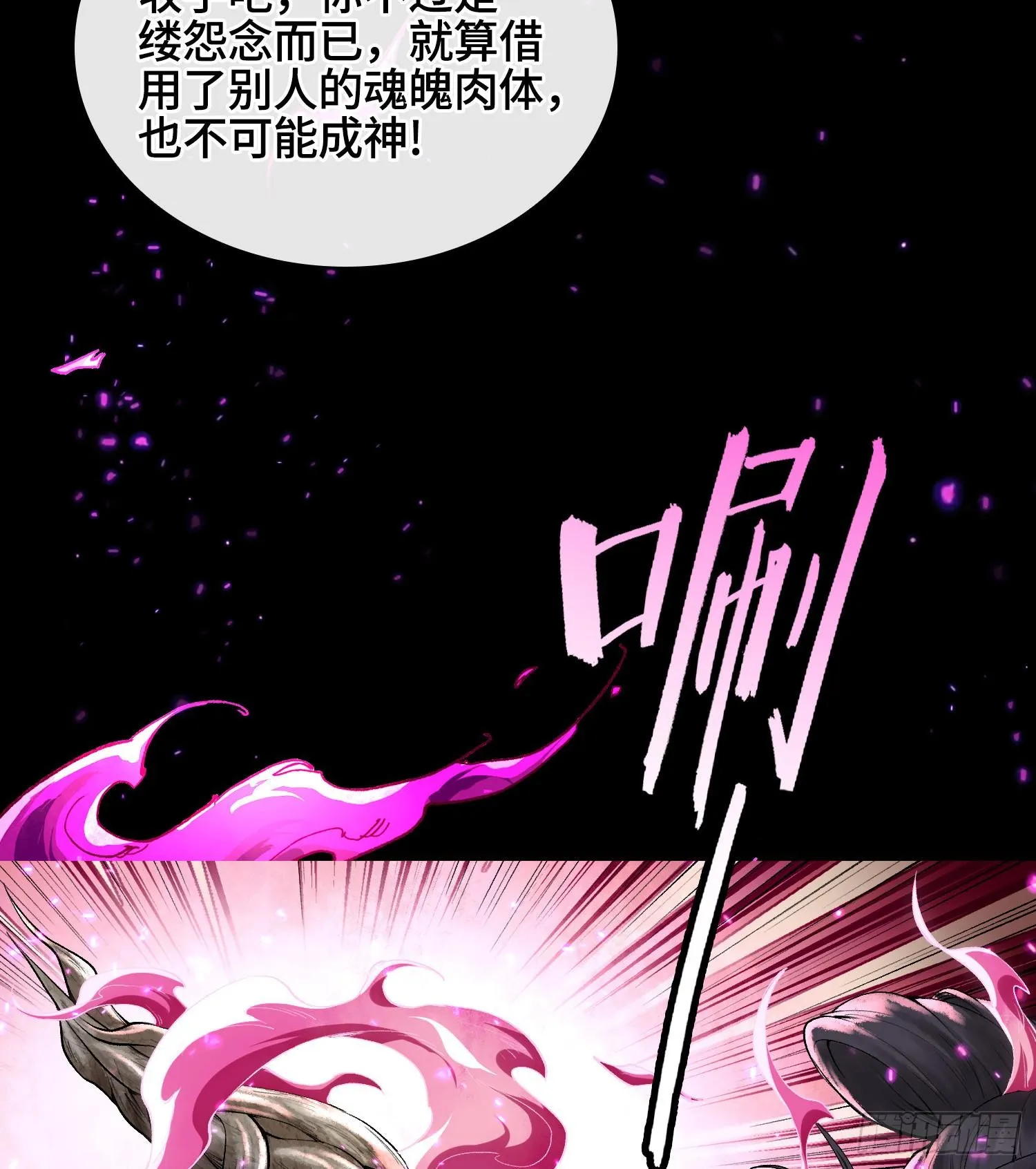 第二十五话 回溯62
