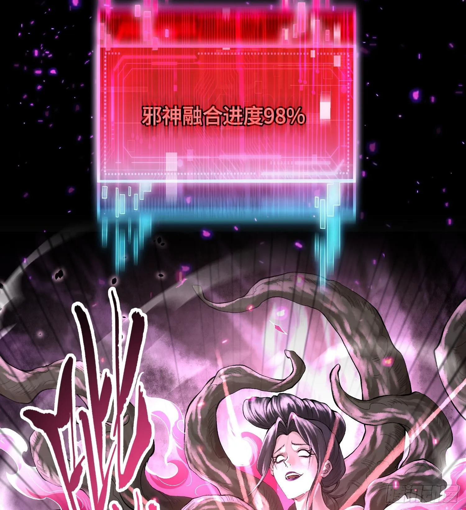 第二十六话 神的命运循环11