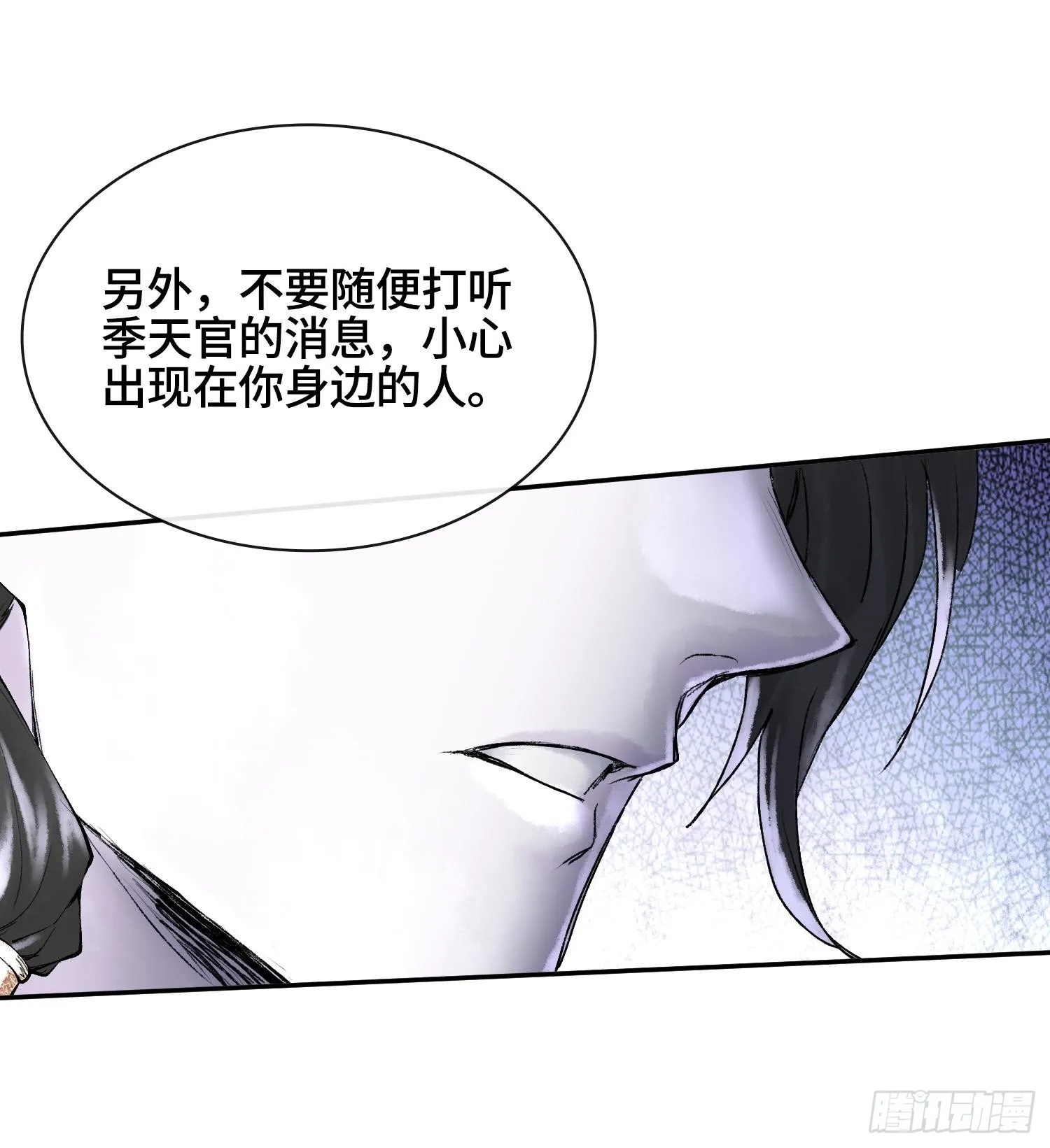 第十七话36