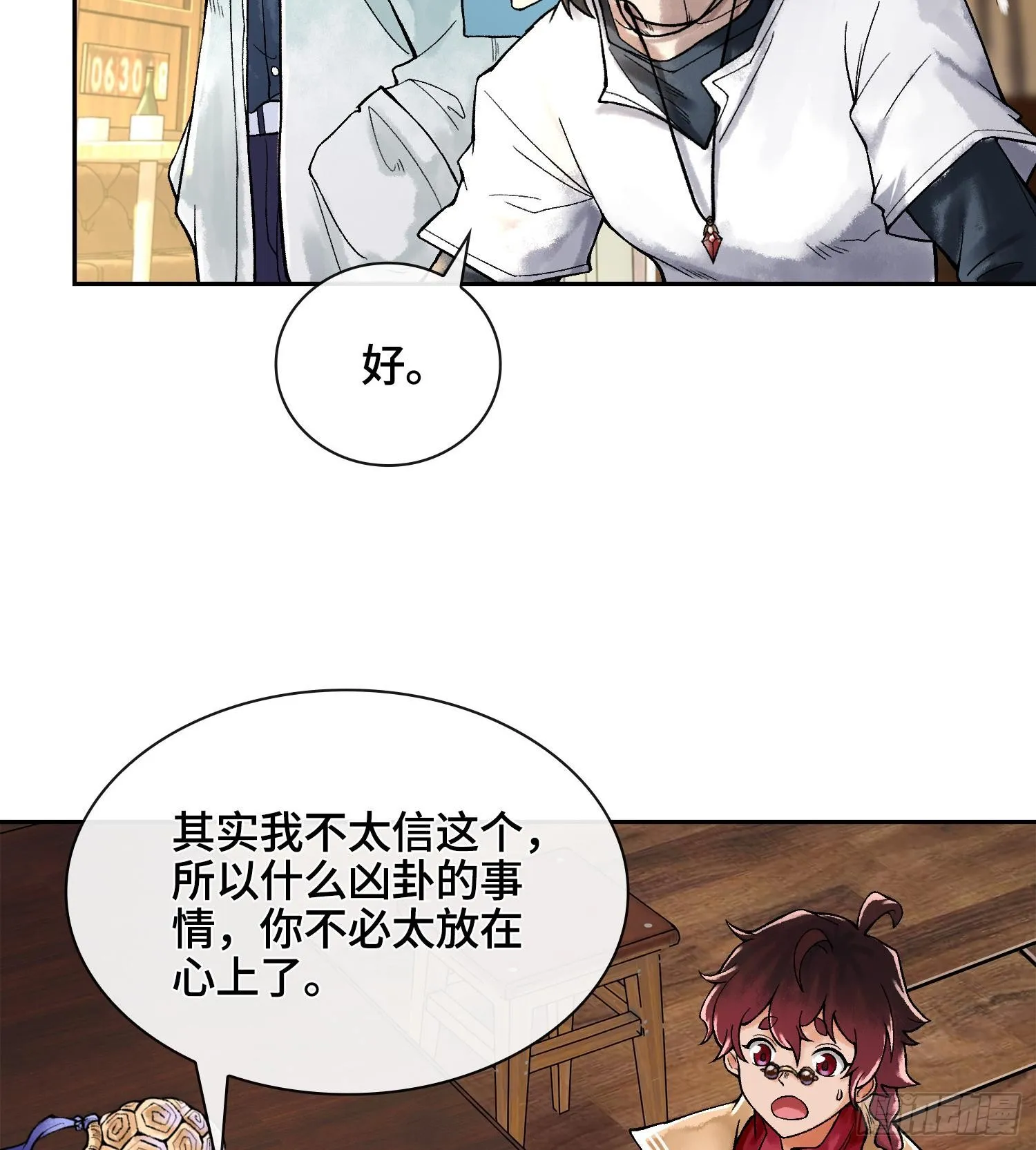 第十八话 神算陈甸甸38