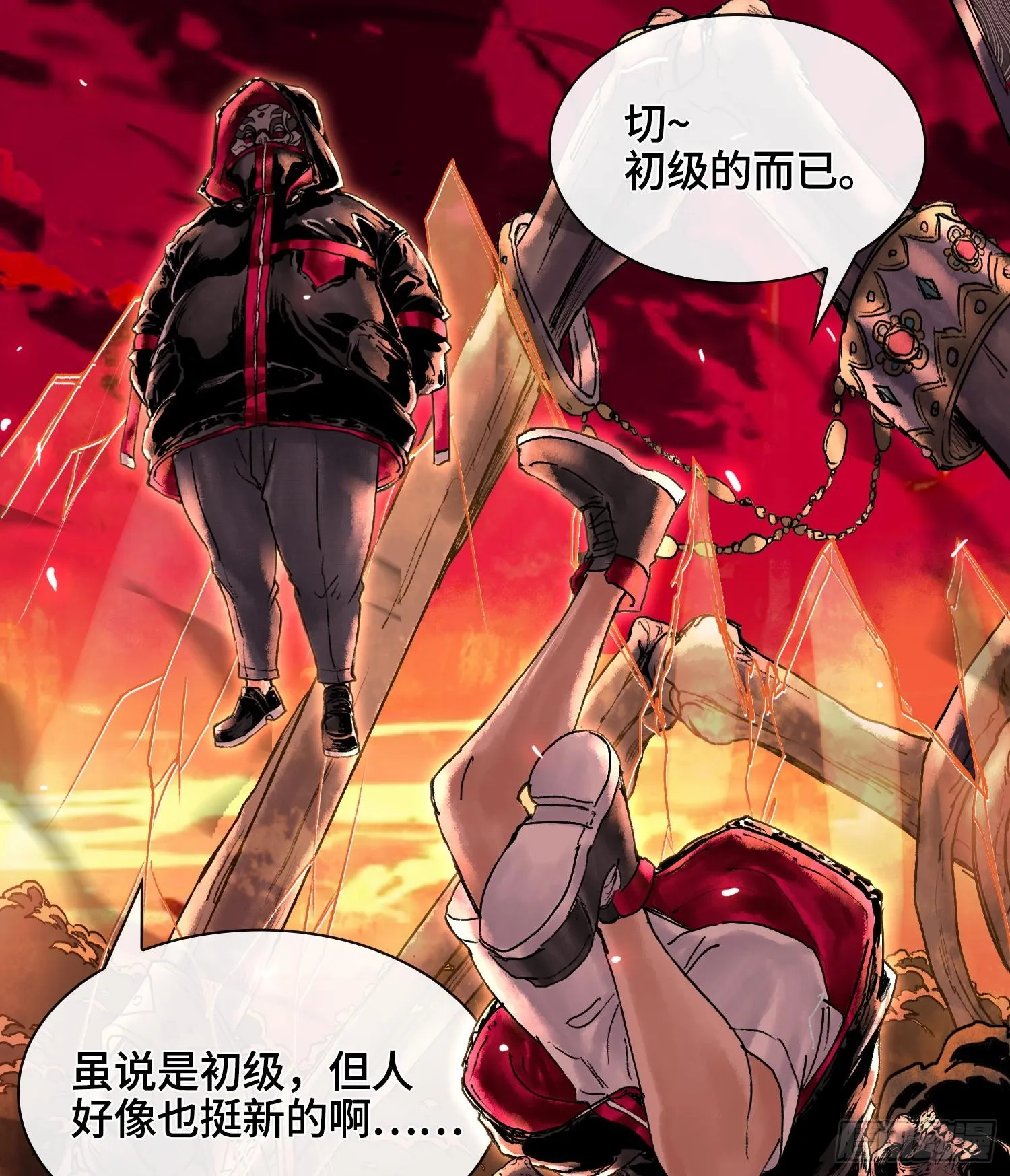 第十五话 立于神明之上的人52