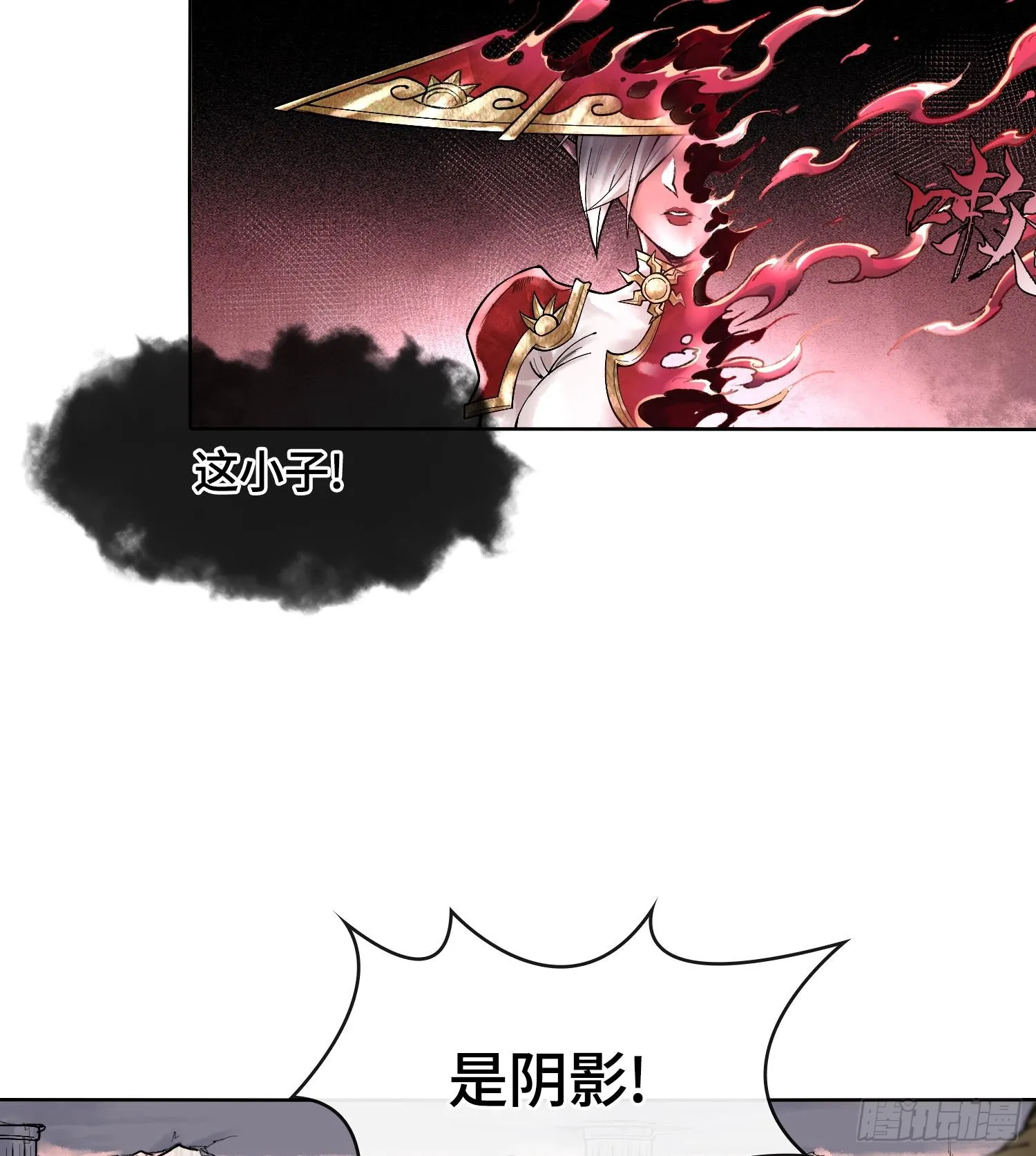 第七话 心怀鬼胎84