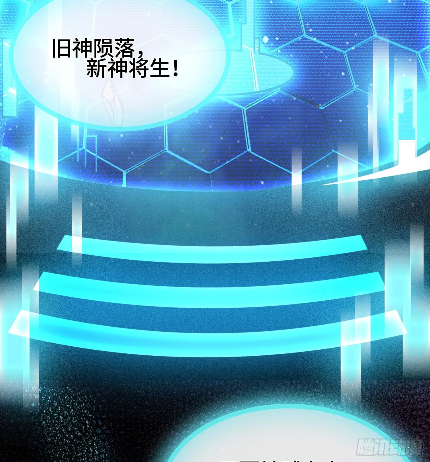 第一话 九转往生85
