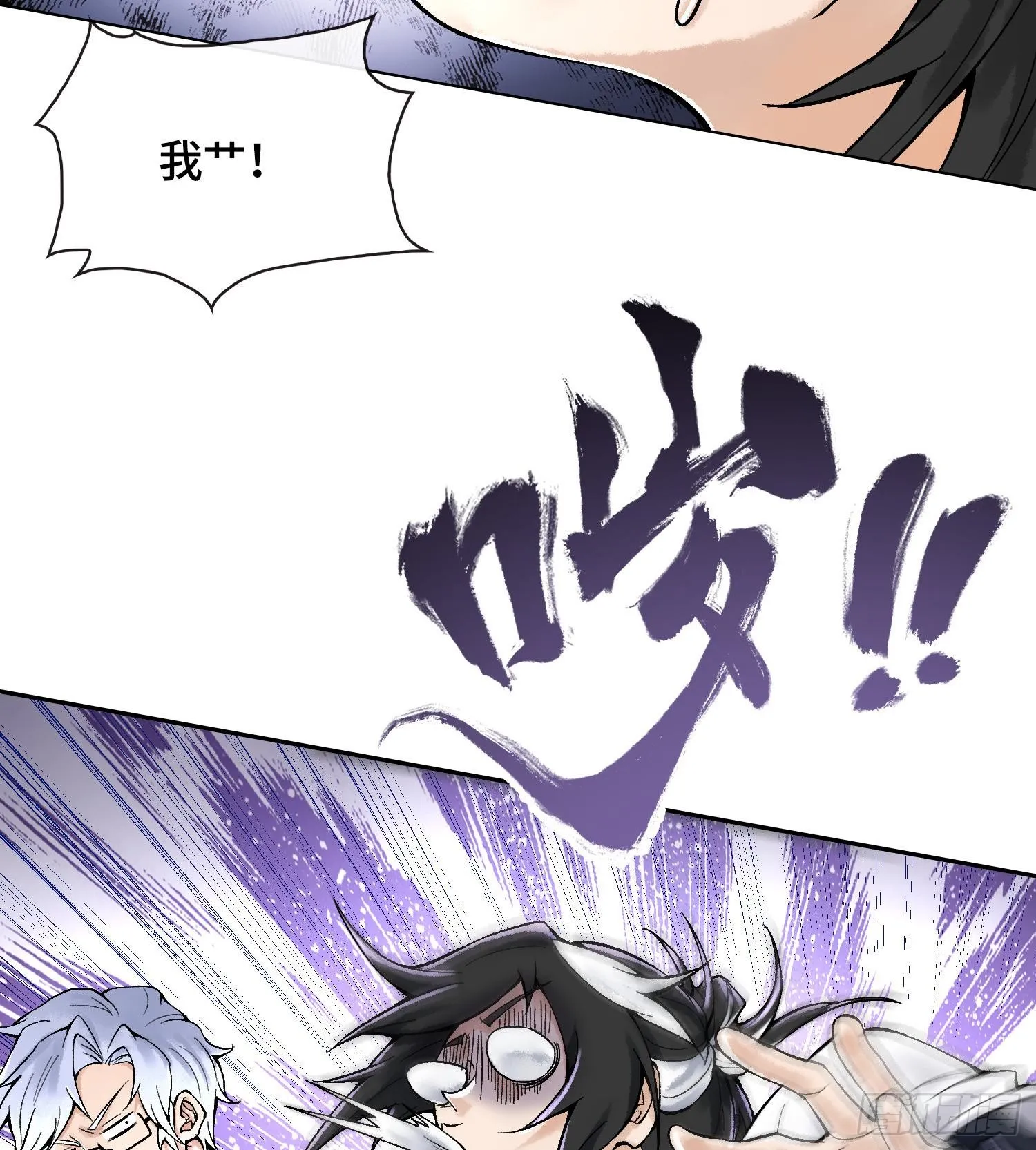第十八话 神算陈甸甸21