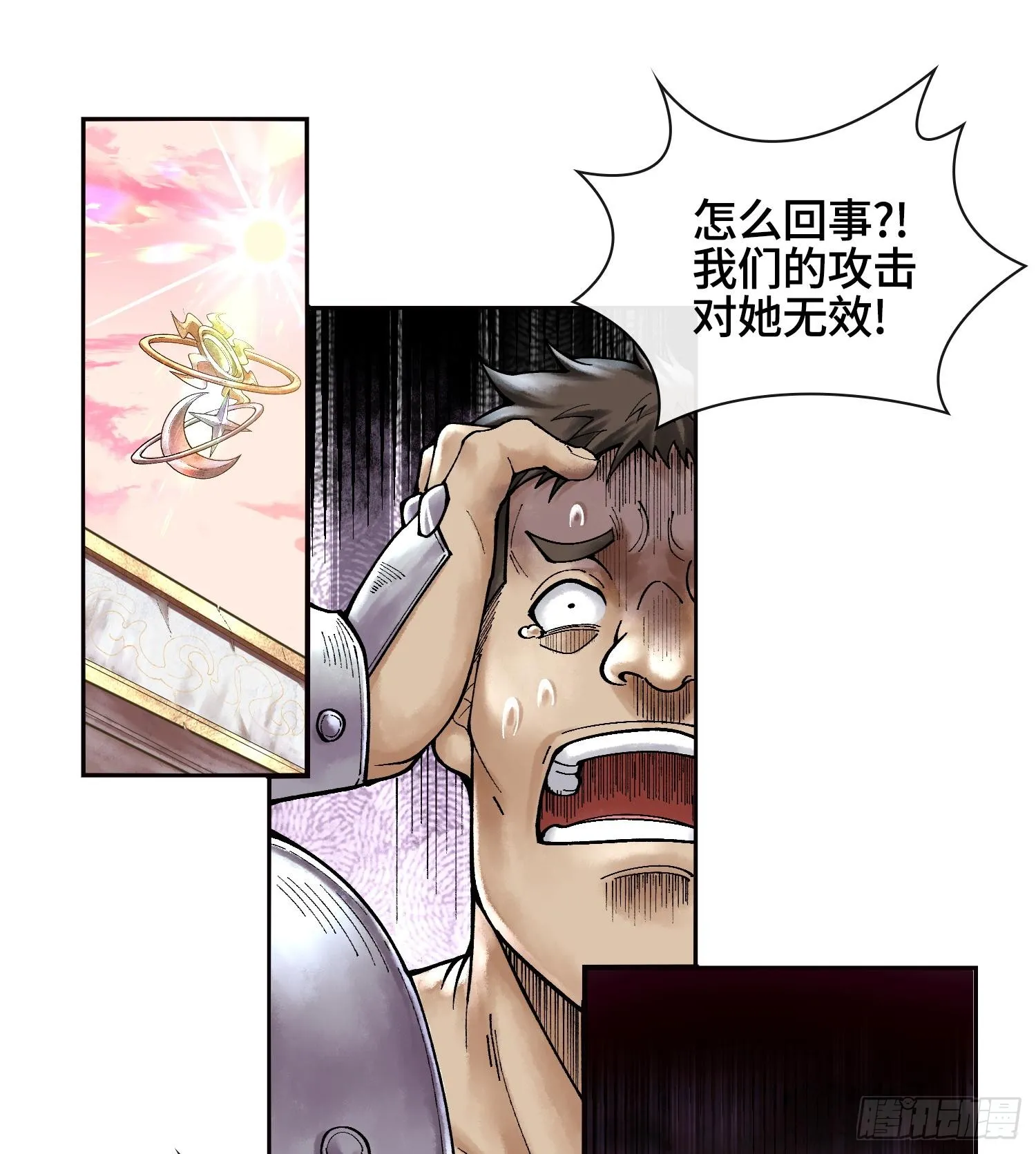 第七话 心怀鬼胎51