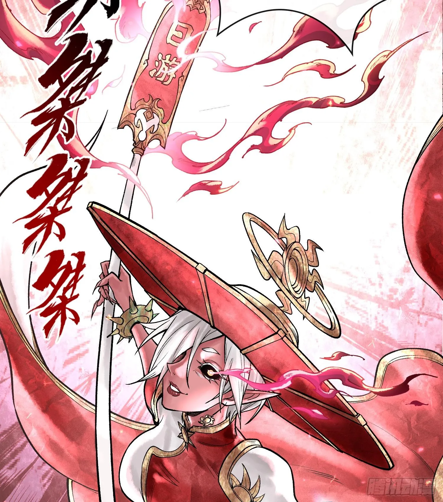 第七话 心怀鬼胎15