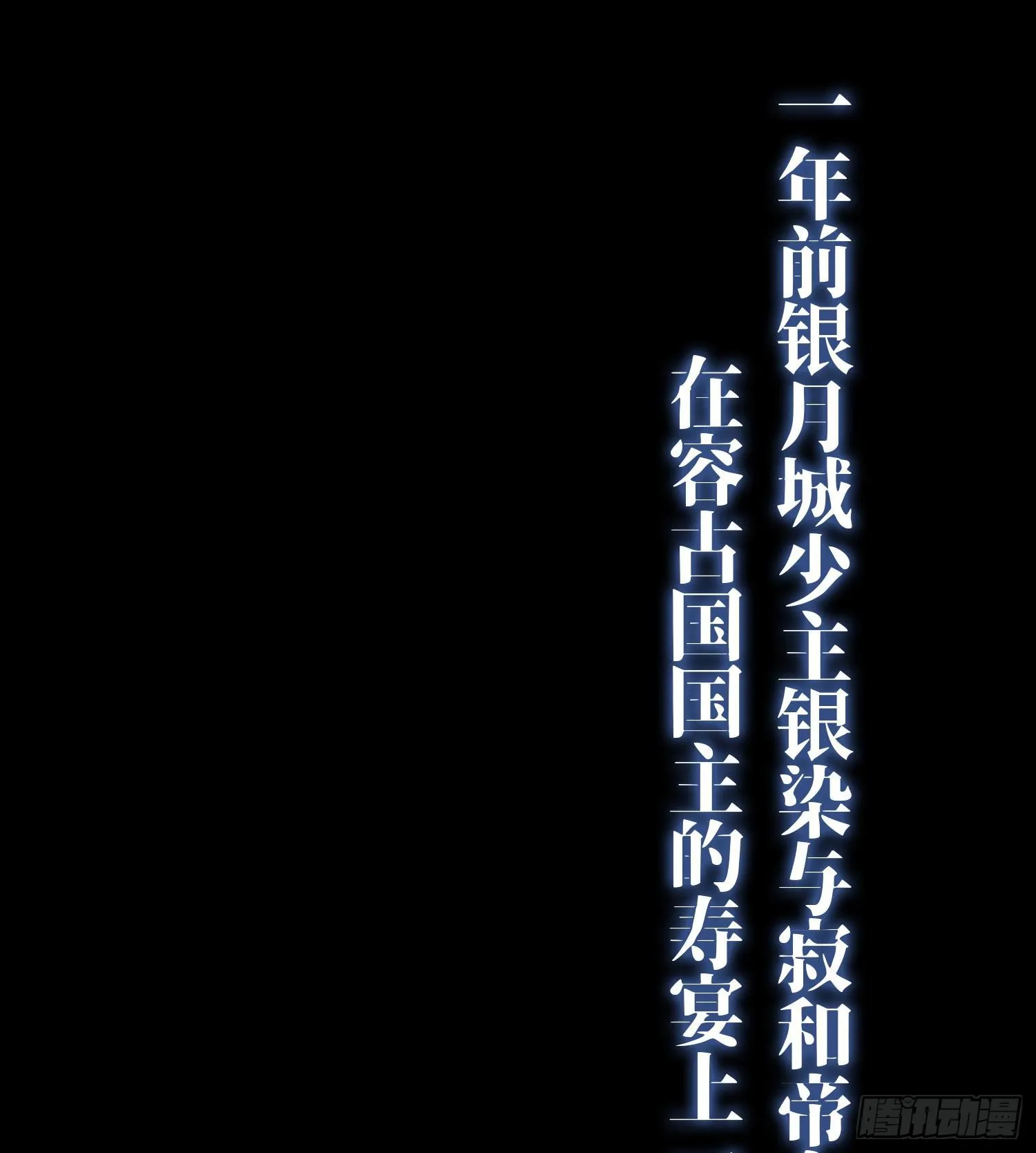 第二十话 帝女·桑26