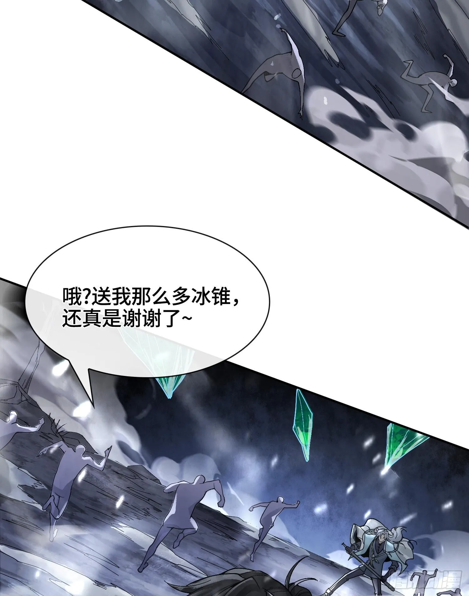 第十三话 出尔反尔的神76