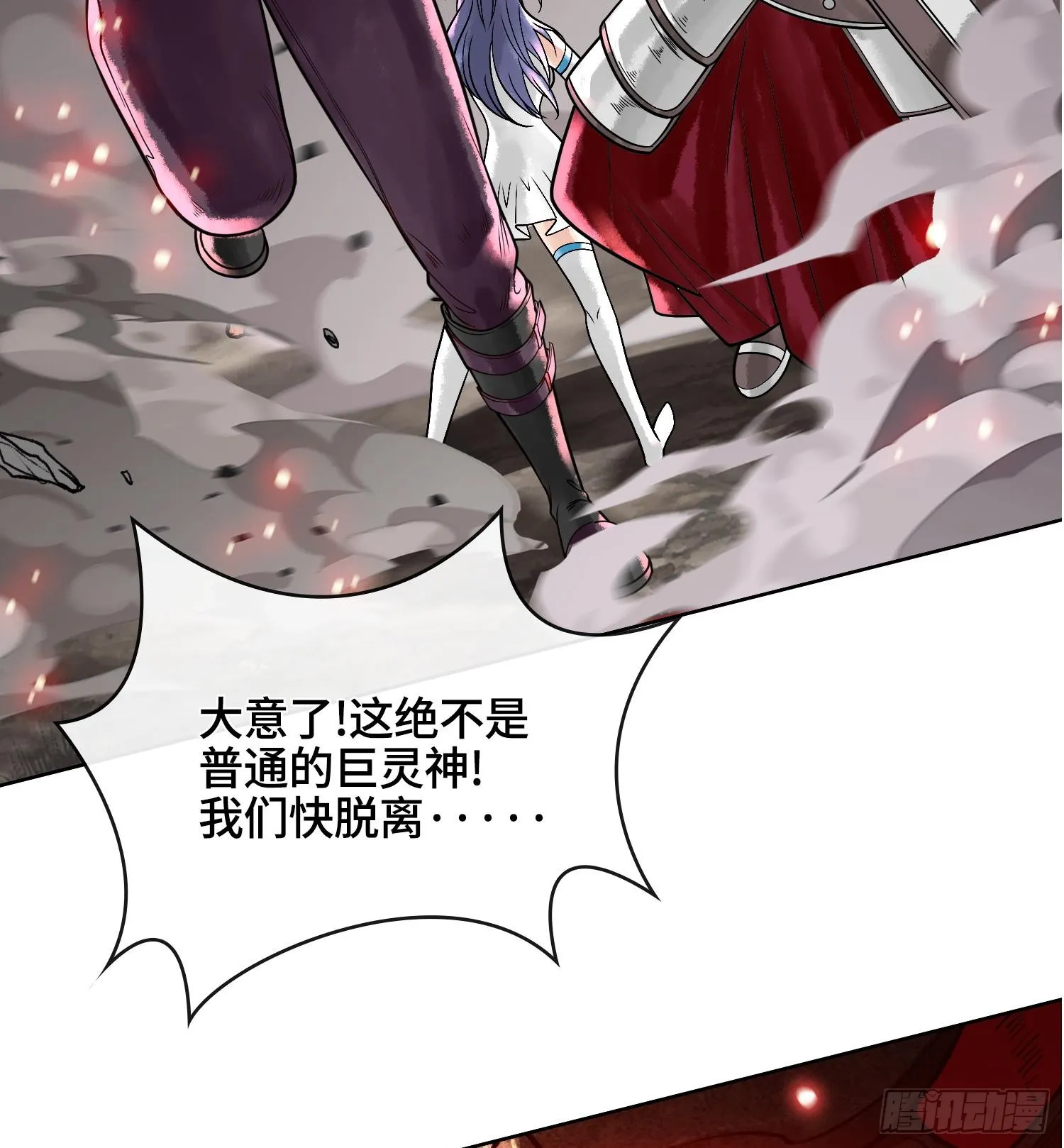 第四话 新人通关29